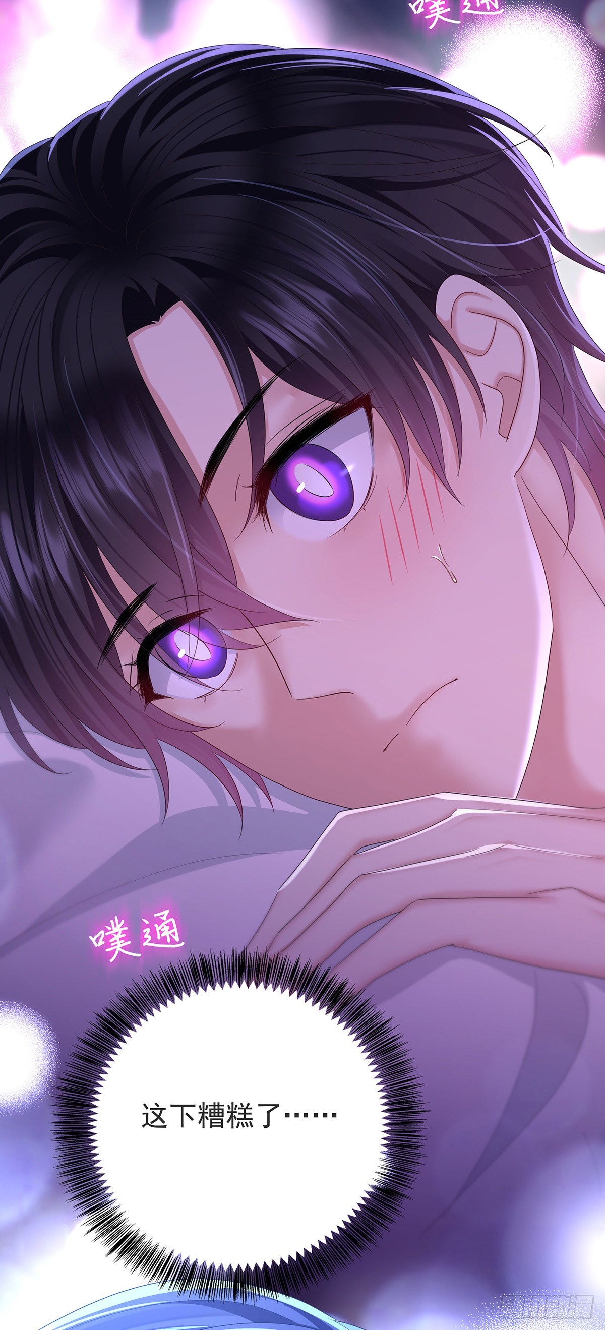 第54话 开机是个问题14