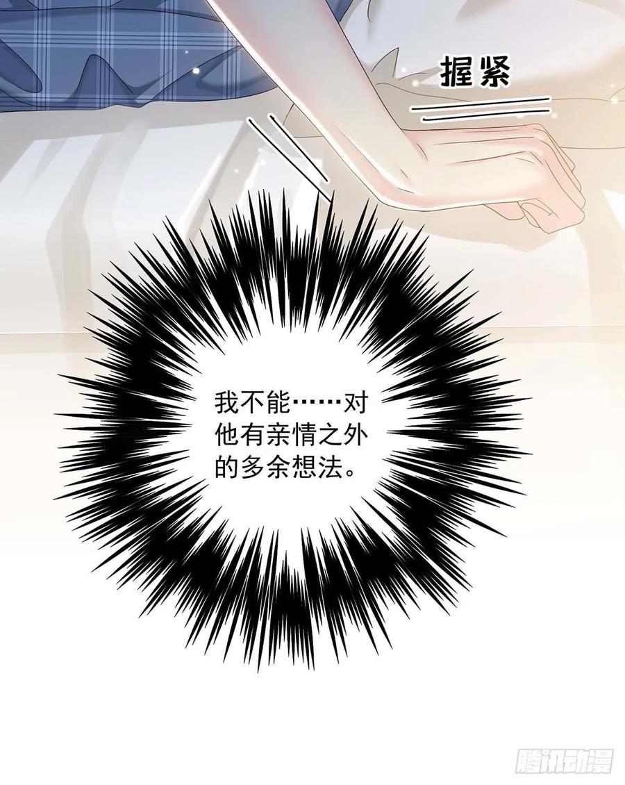 第30话 阿诚的短信23