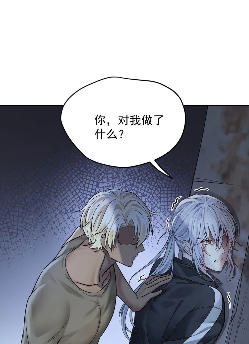 第67话 我是AI？24