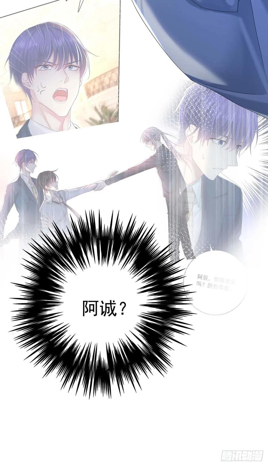 第27话 帮帮我39