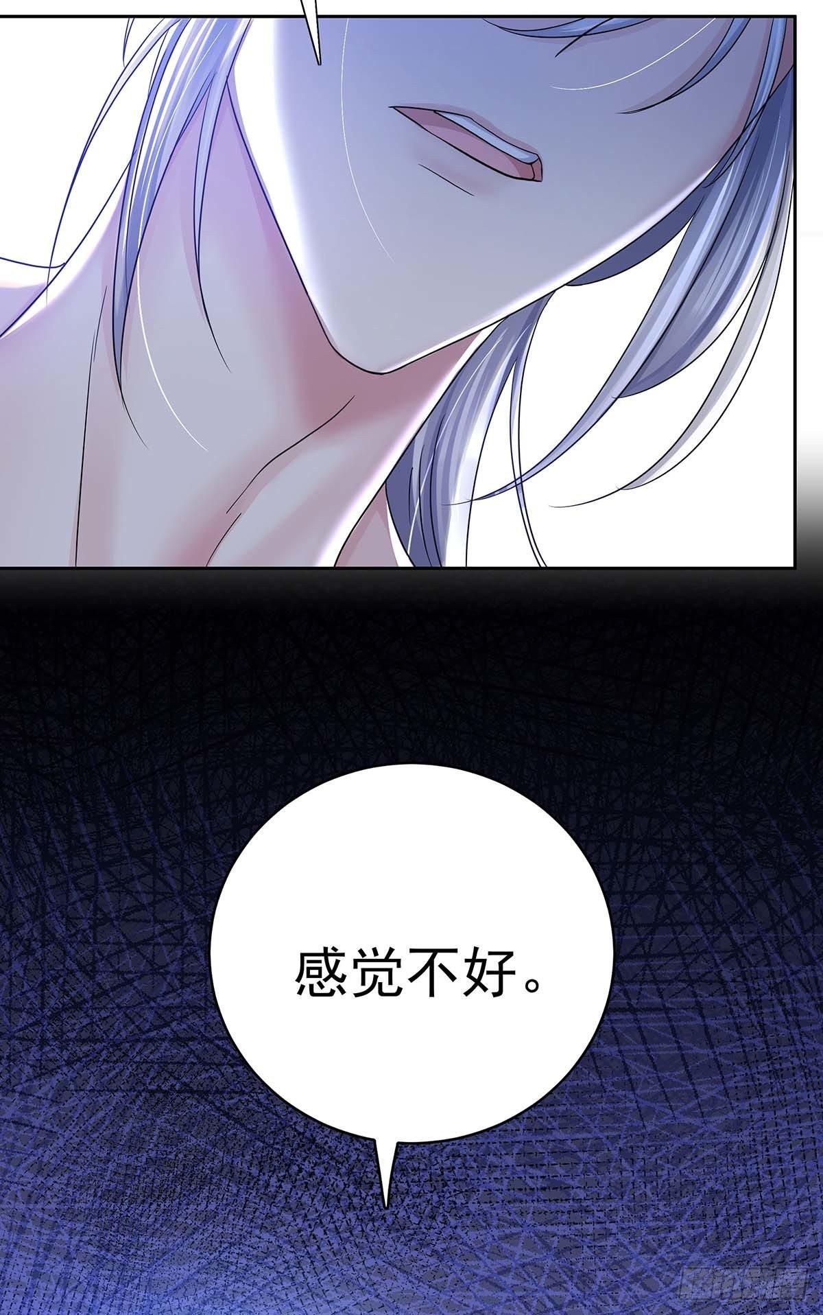 第17话 对我做了什么25