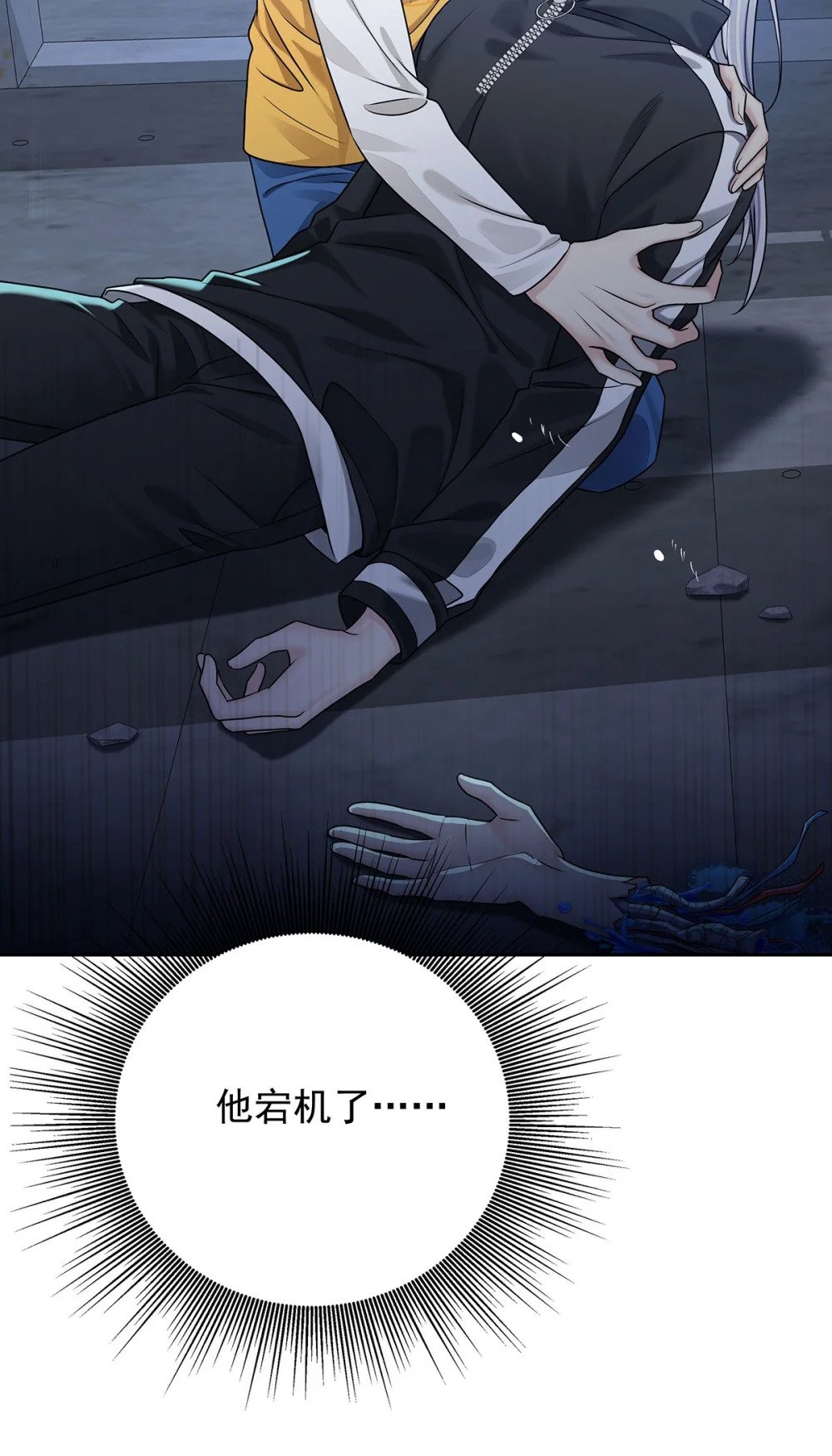 第68话 伤害1