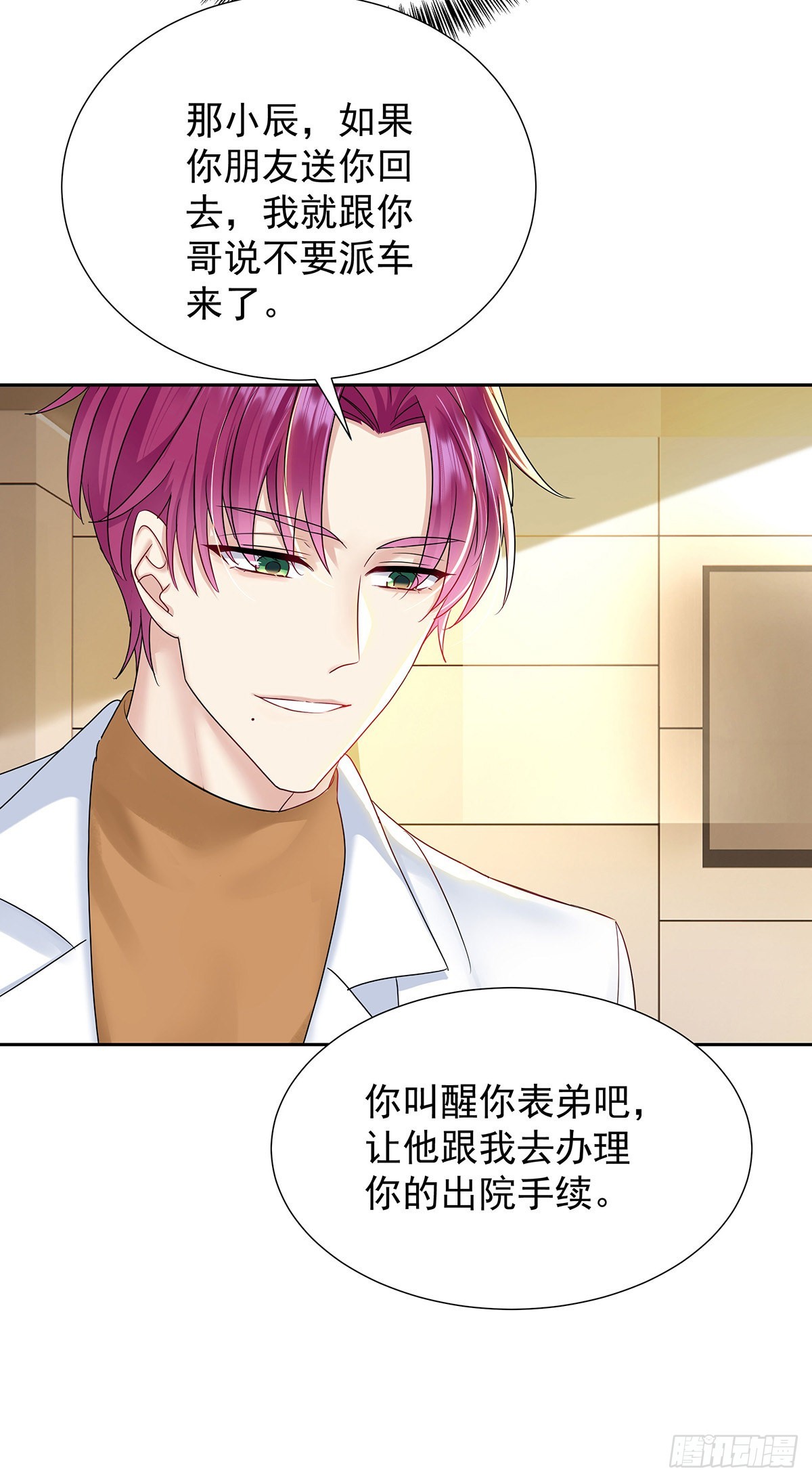 第55话 再度见面11