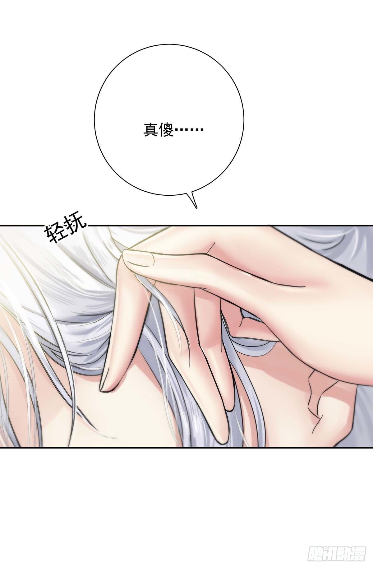 第17话 对我做了什么13
