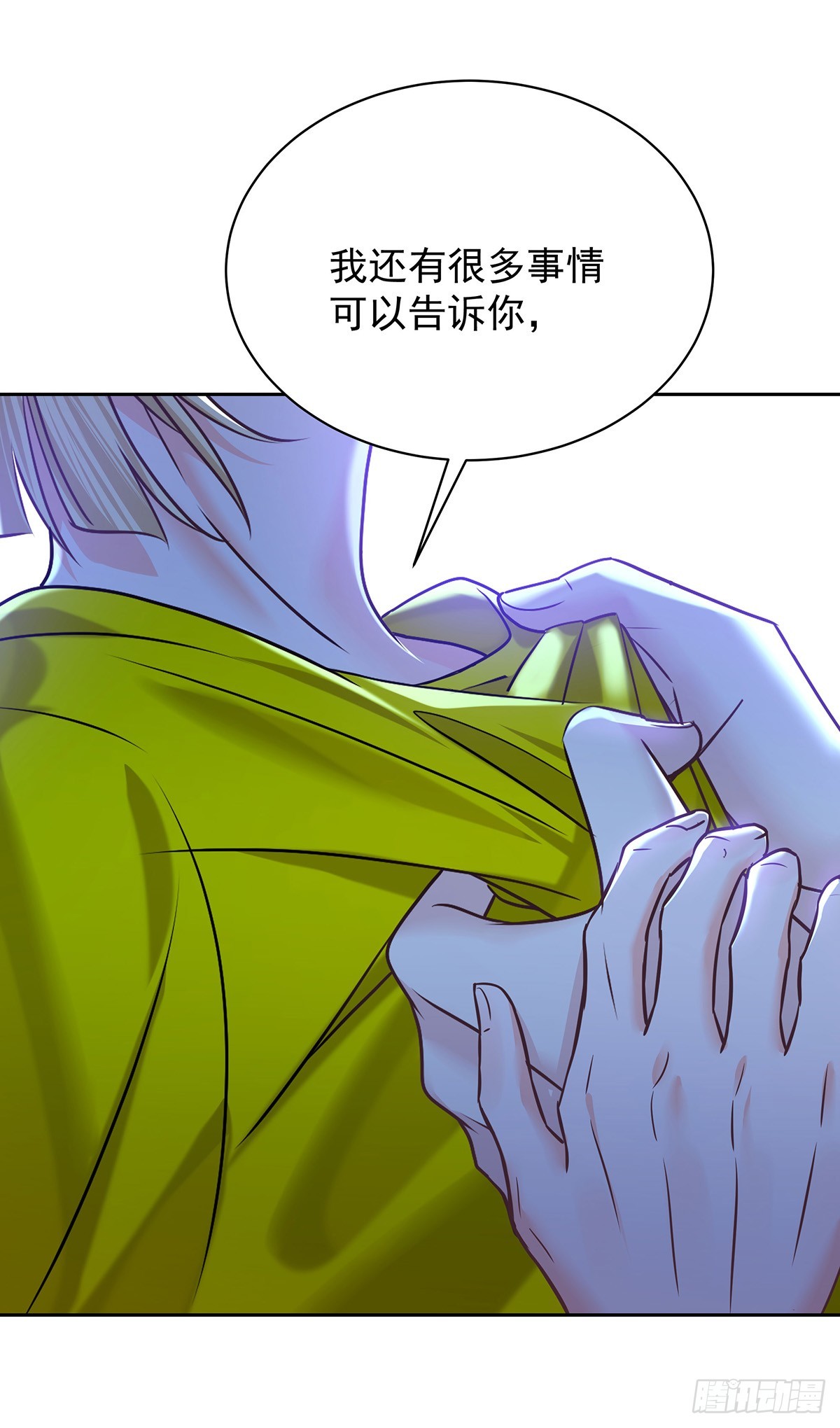 第63话 我站你这边24