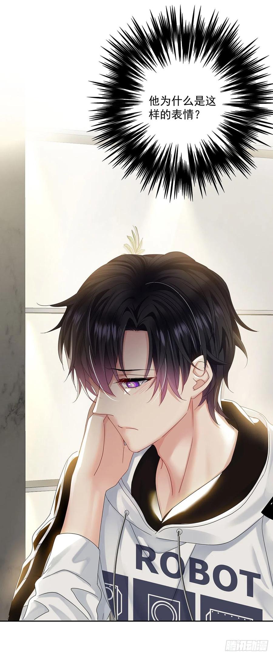 第37话 惩罚不能免9