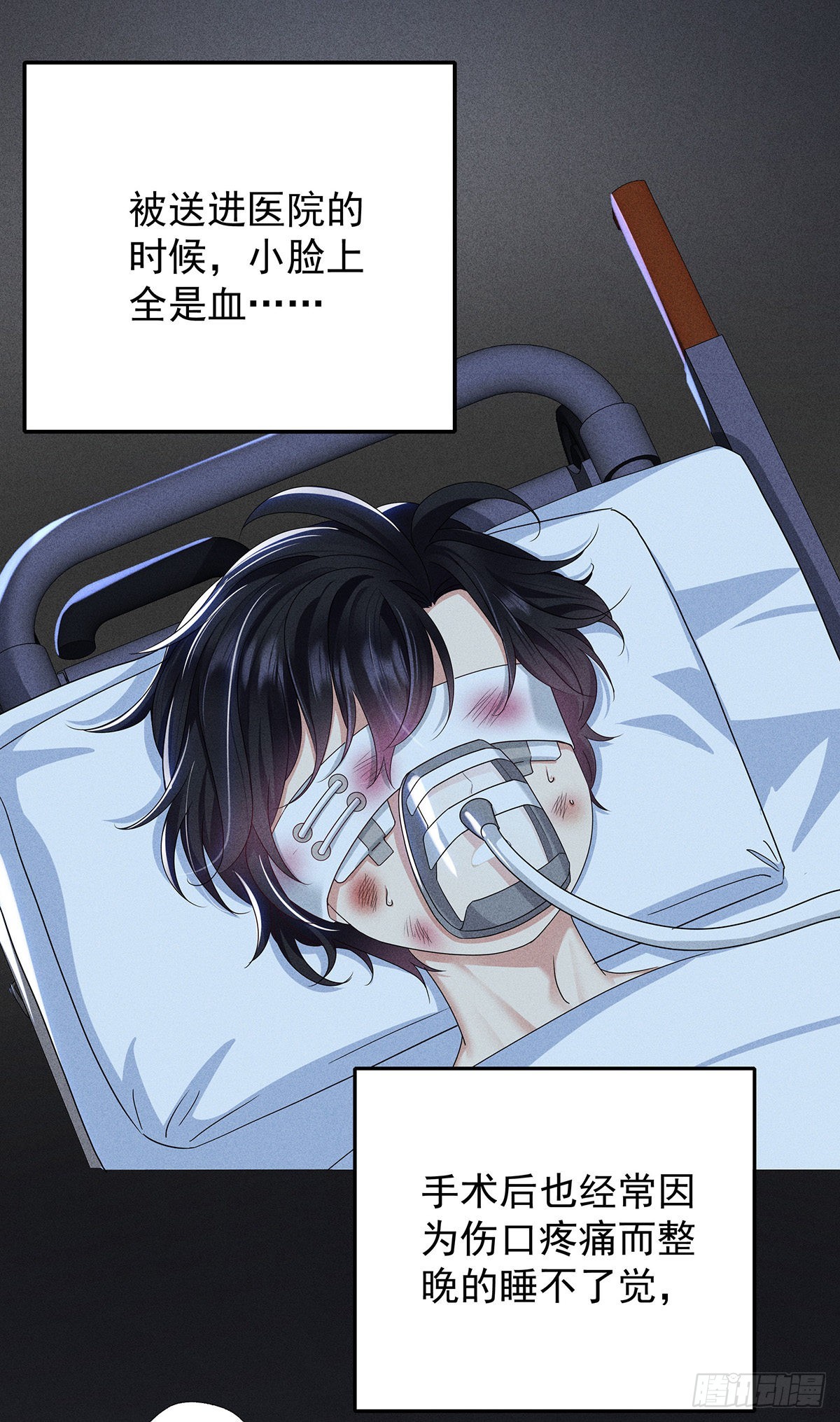 第47话 撒娇14