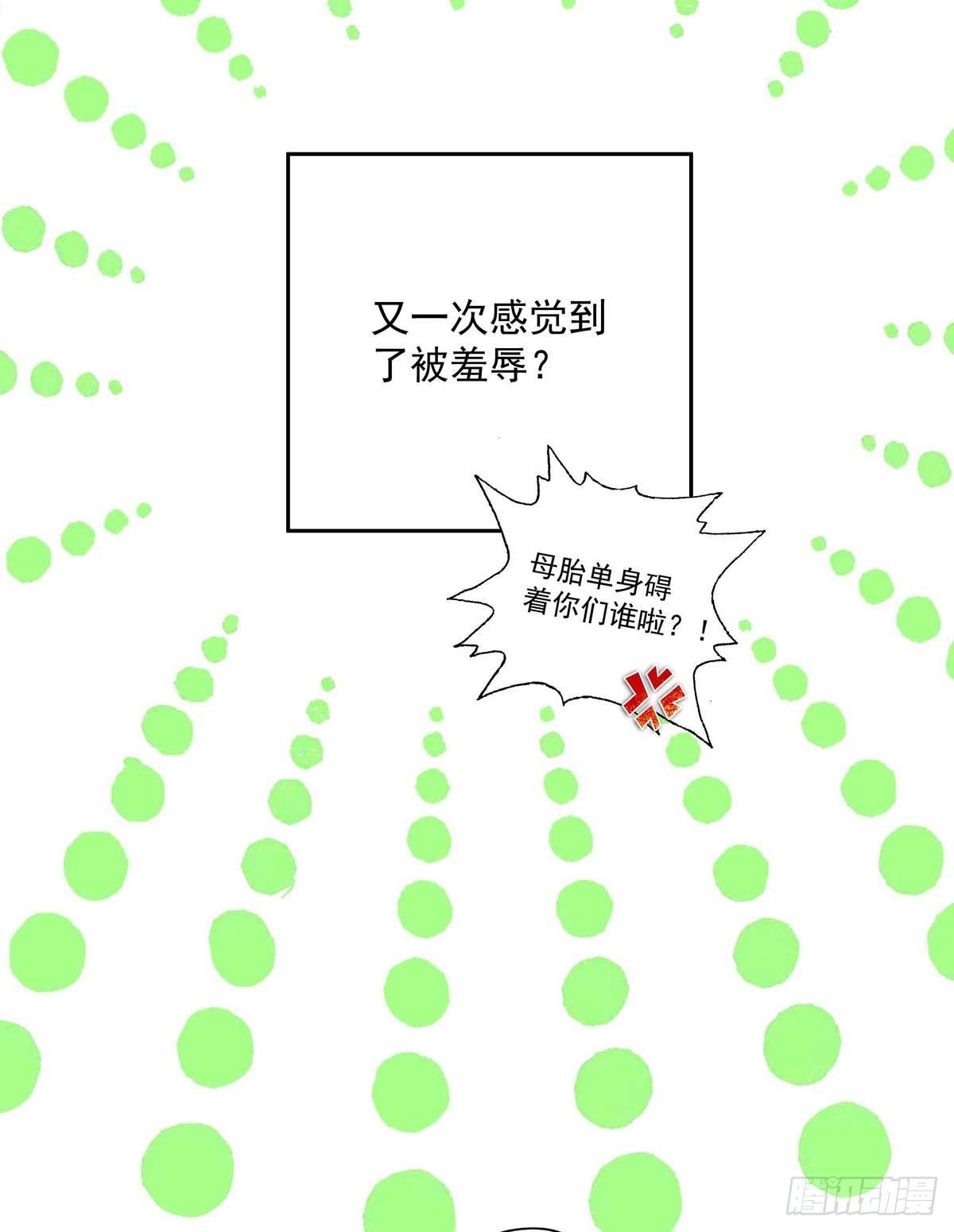 第5话 说好的不穿帮呢31