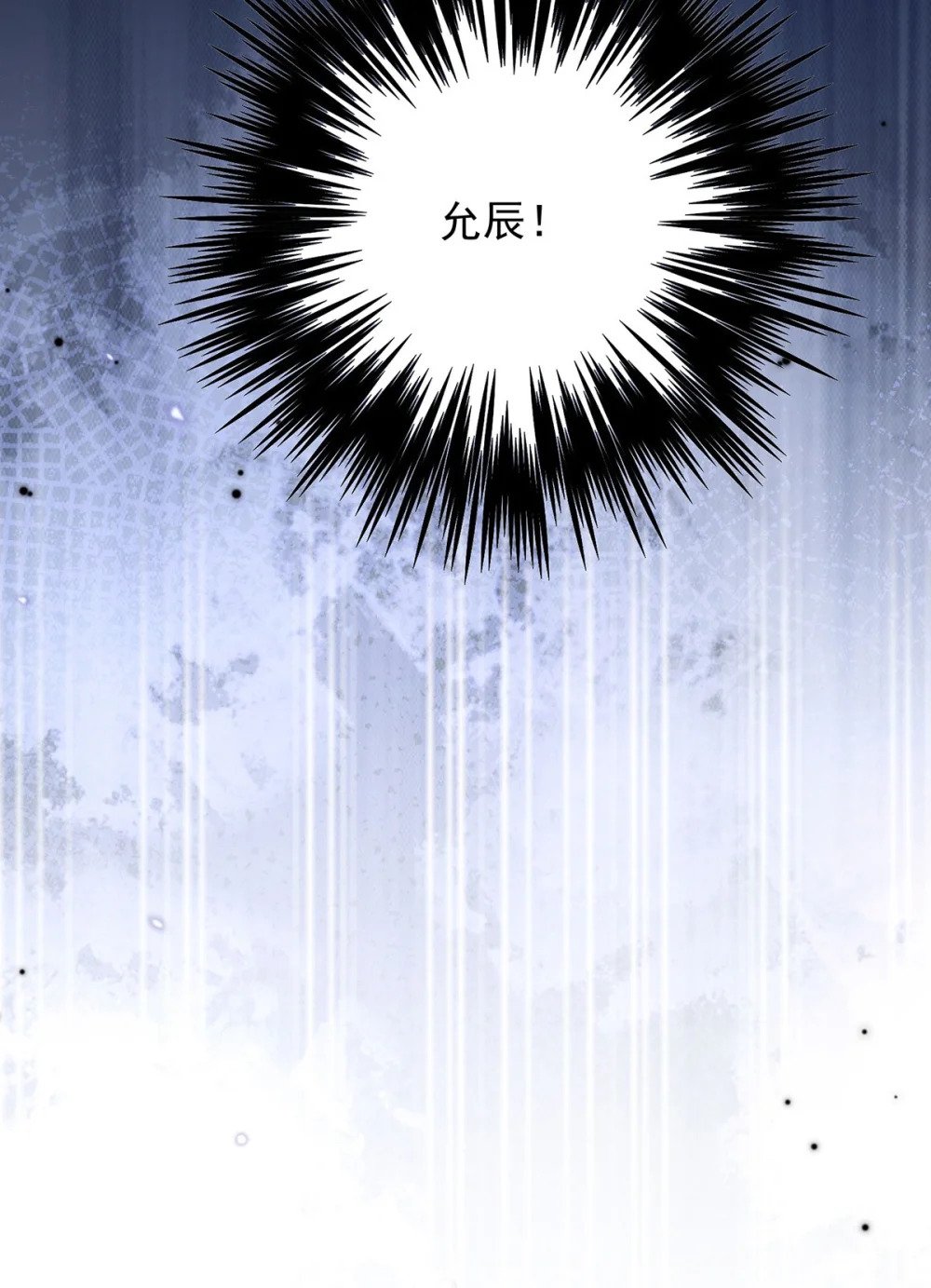 第66话 警告43