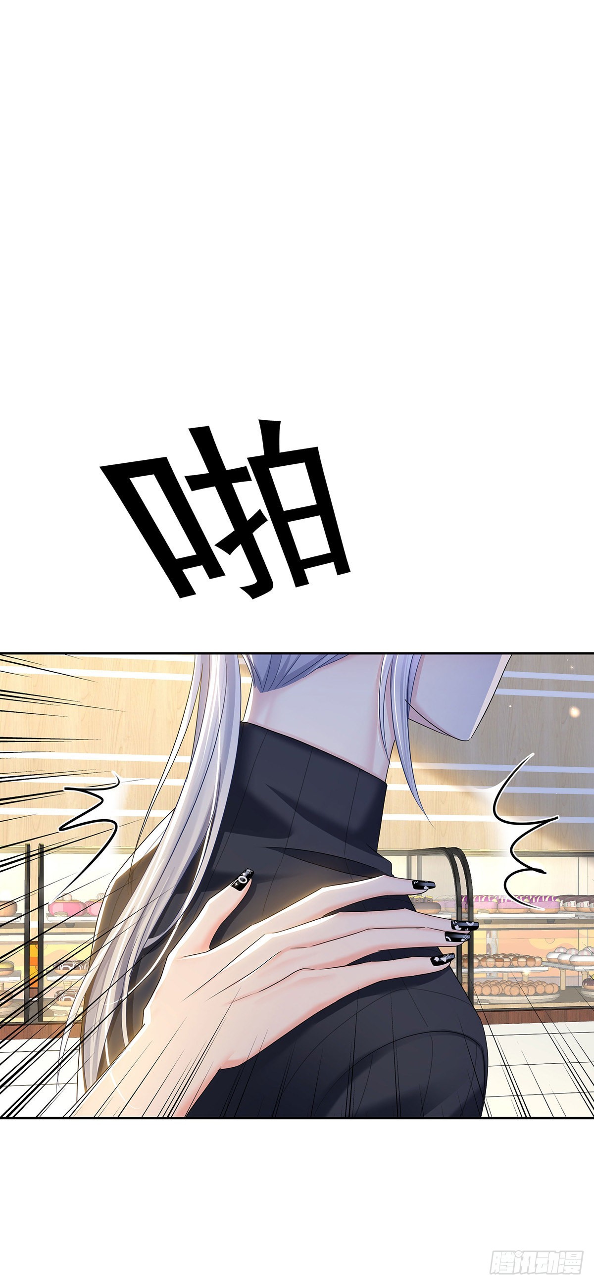 第46话 为什么装成人类17