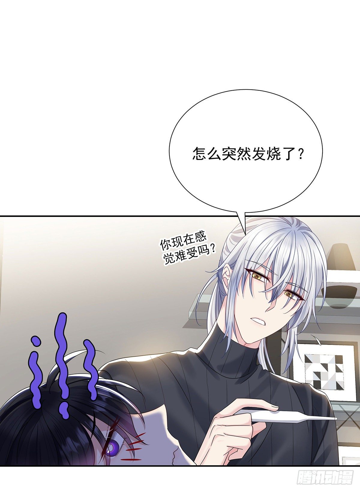 第39话 梦（2）29