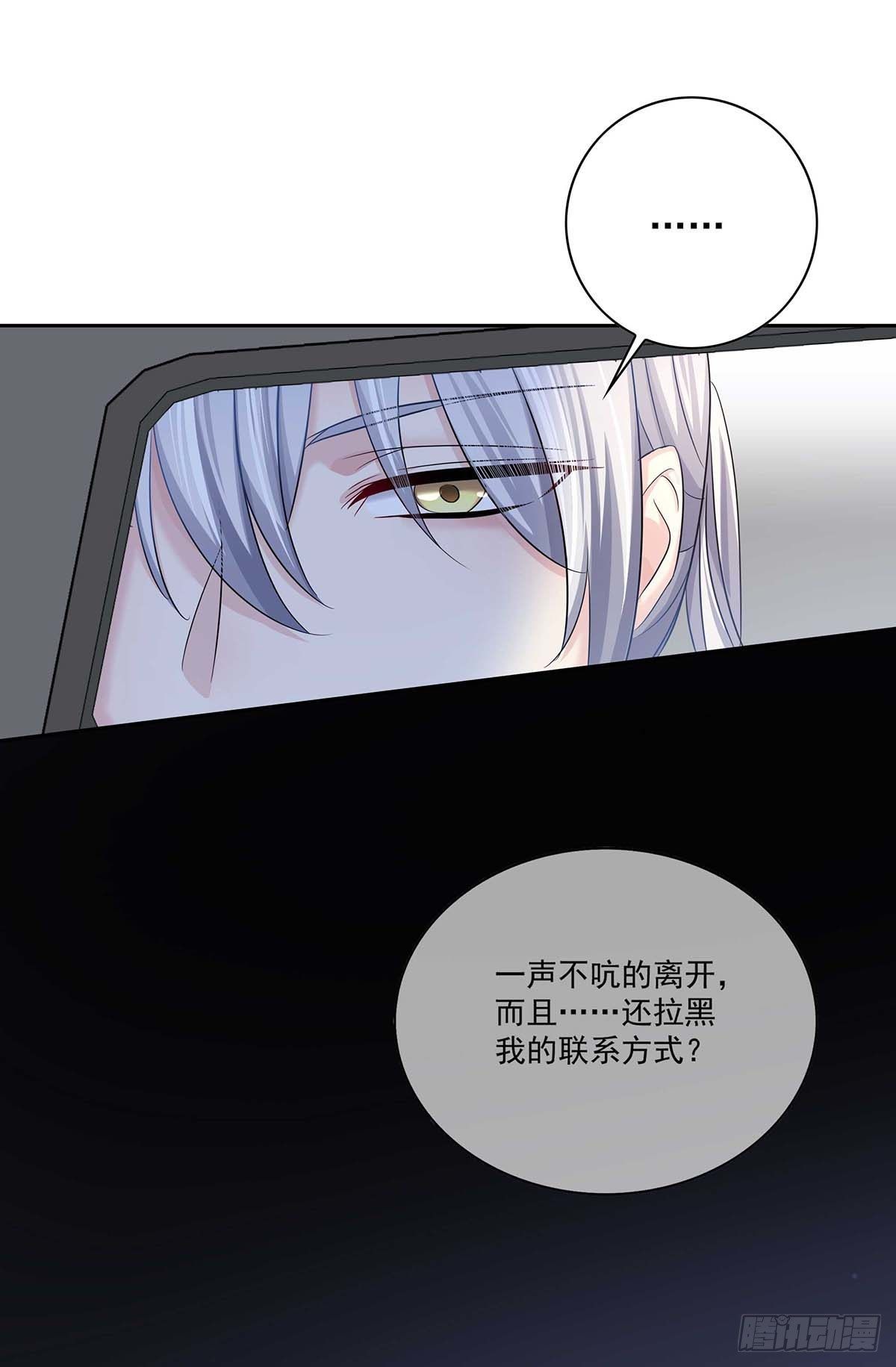第12话 初吻给了AI32