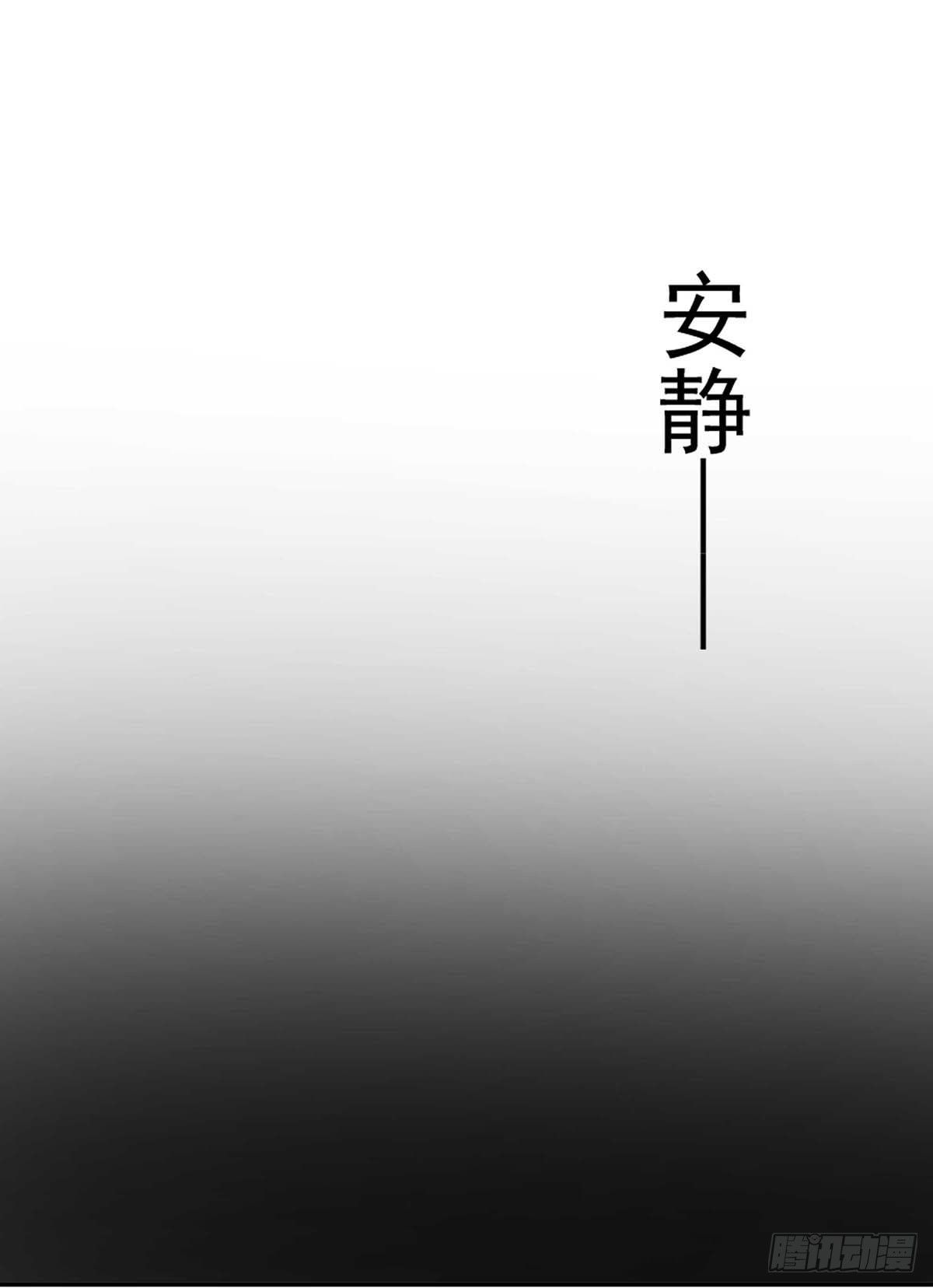 第14话 你看的是谁？17