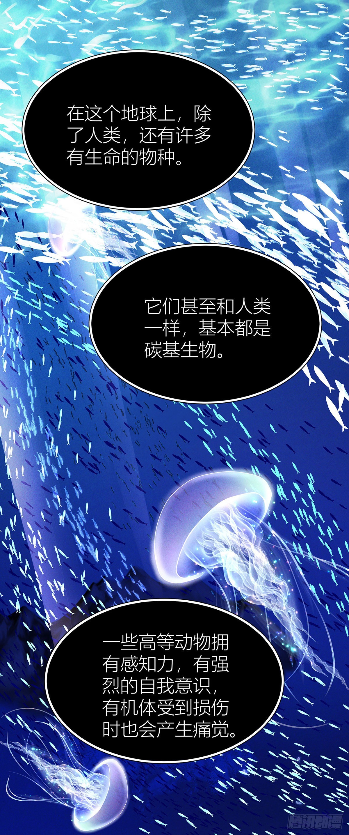 第42话 梦（5）13