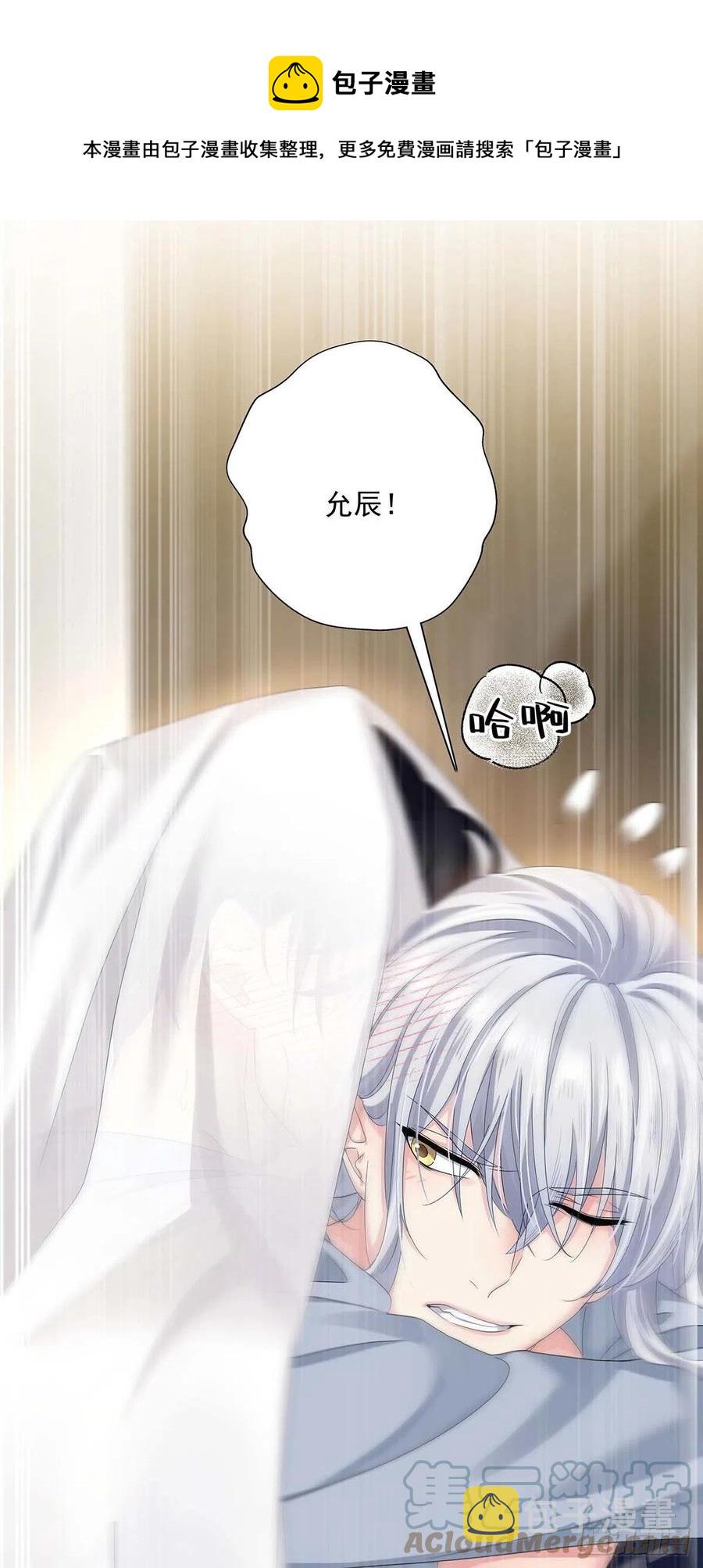 第27话 帮帮我24