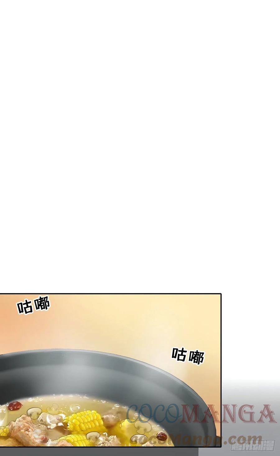 第33话 他还回来吗？33