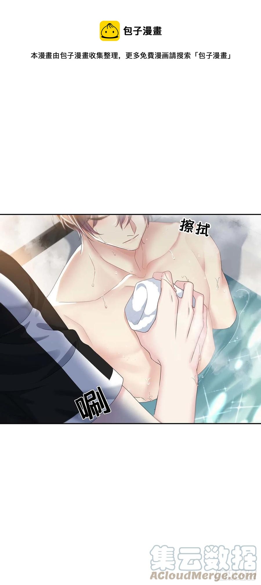 第30话 阿诚的短信12