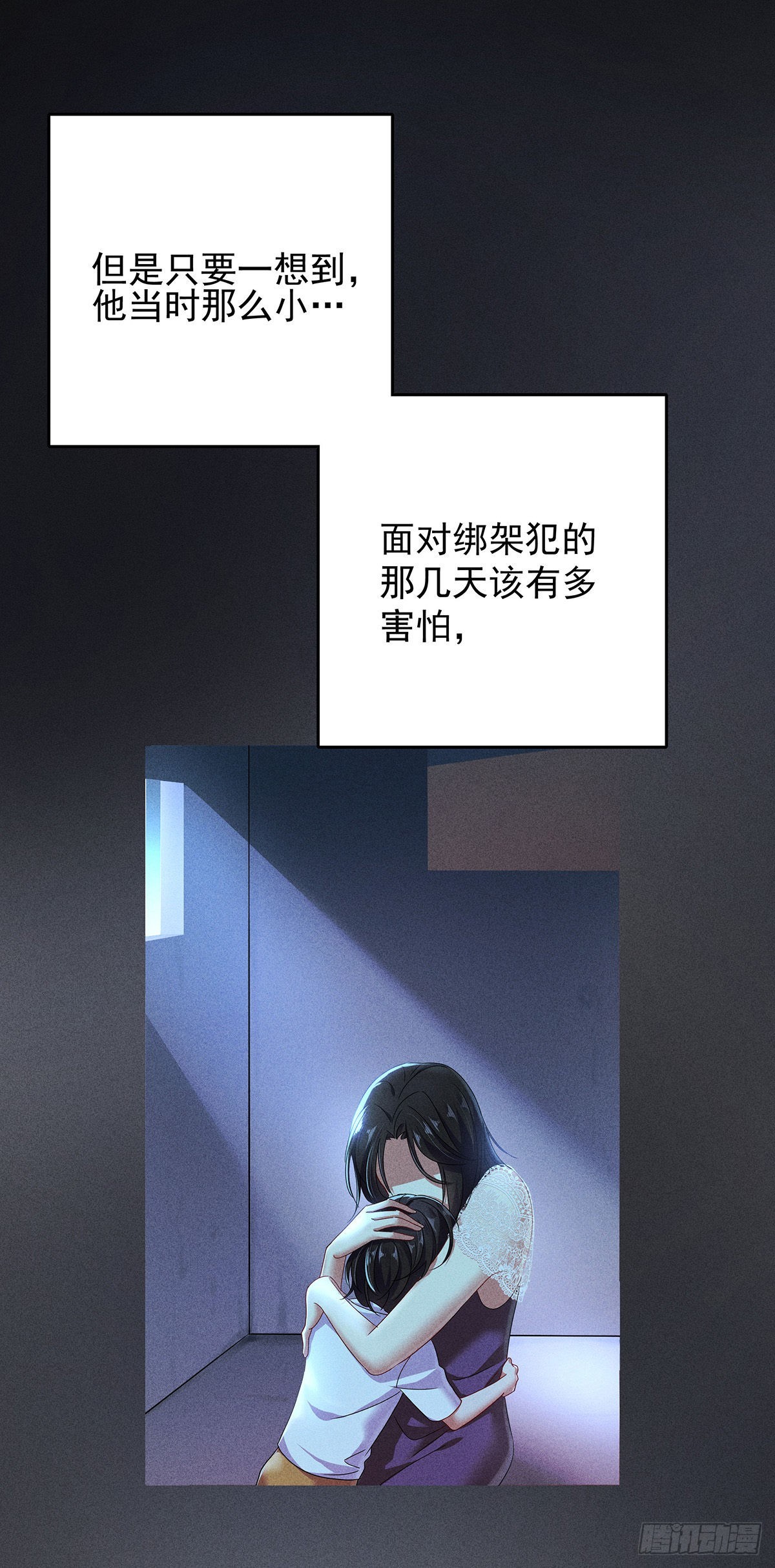第47话 撒娇13