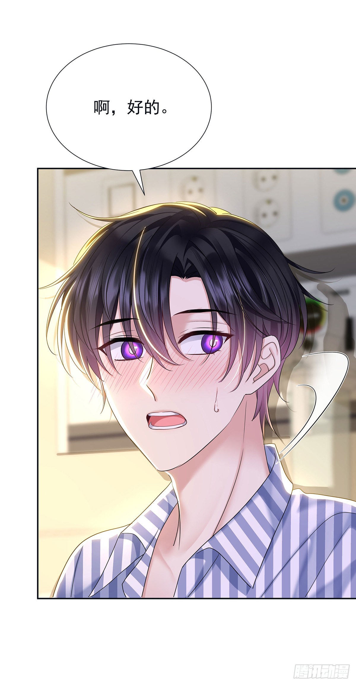 第55话 再度见面34