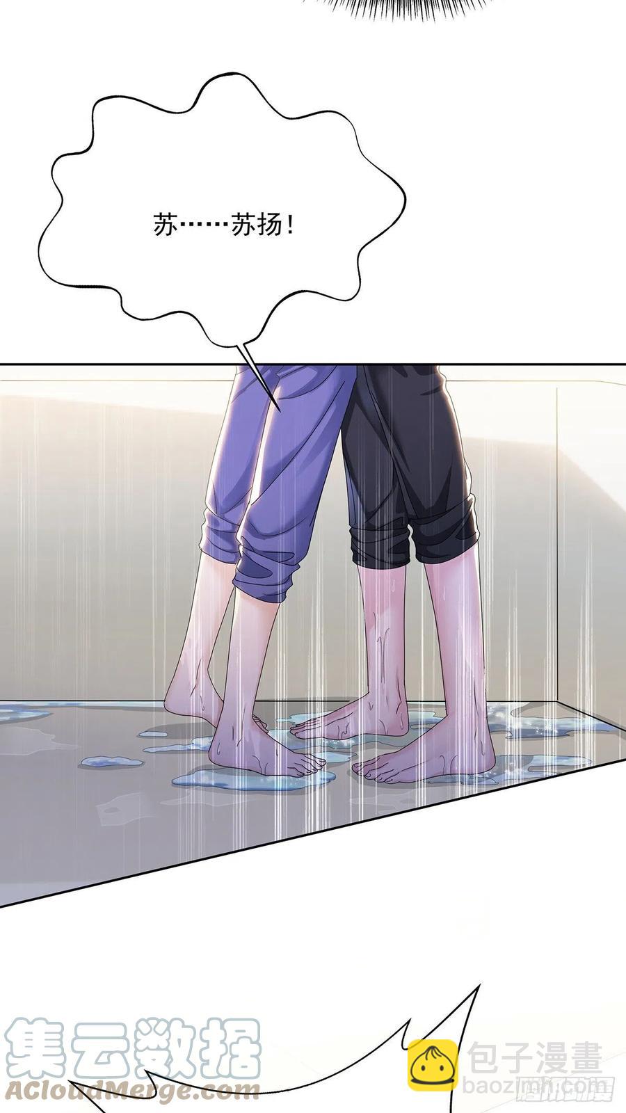 第35话 你也会损坏？38