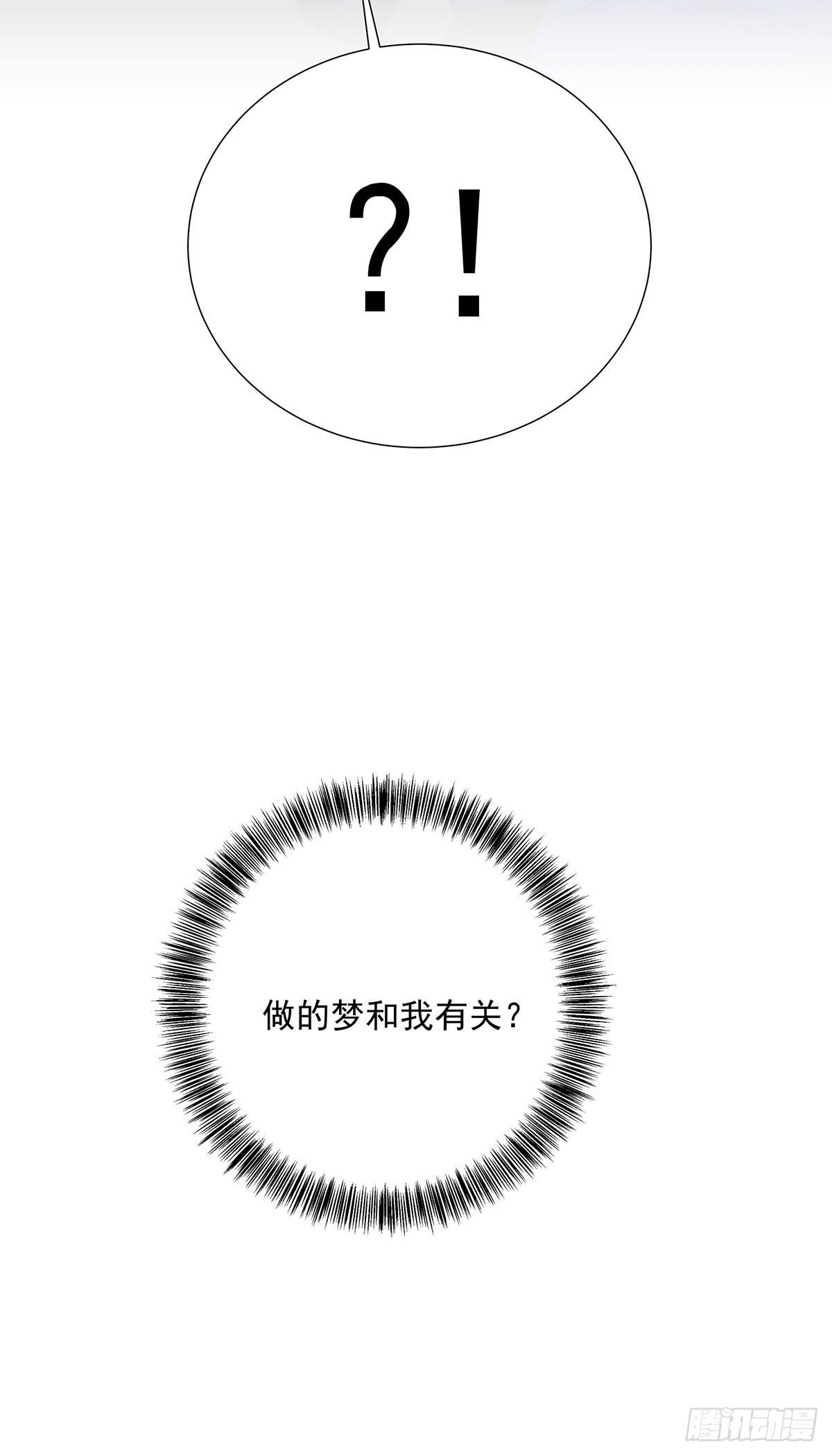 第43话 别恨我34