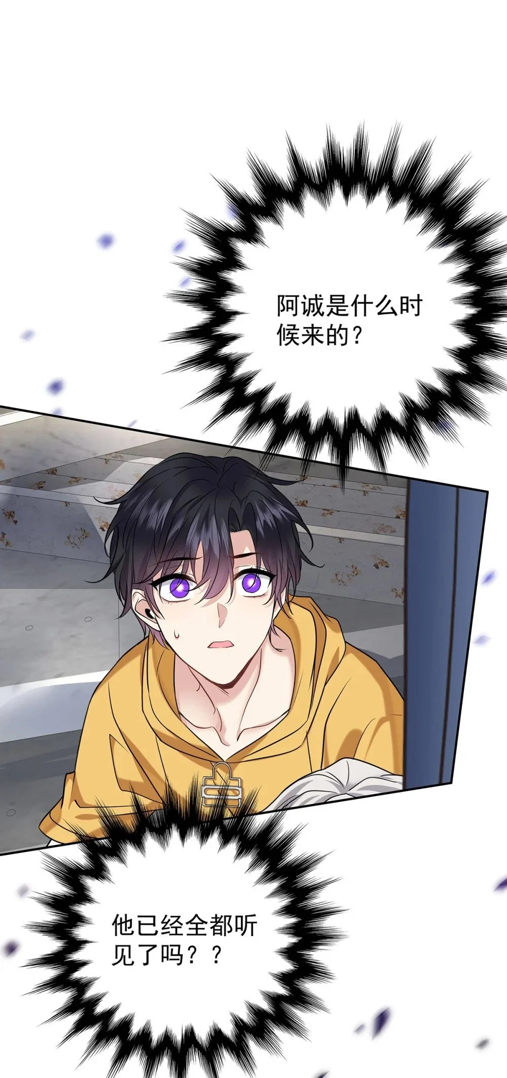 第69话 我们还会再见的5