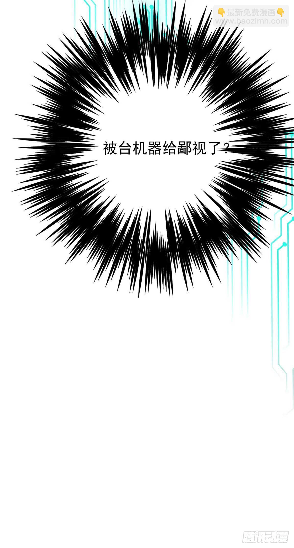 第4话 你是处男吗？34