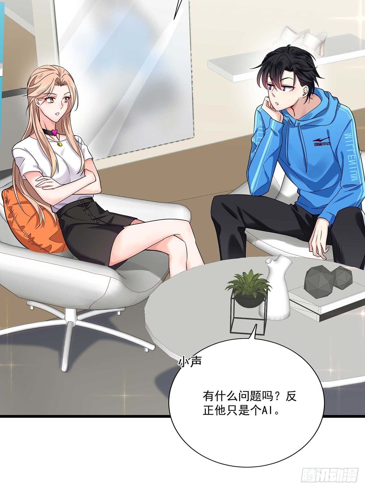 第8话 这就是爱情5