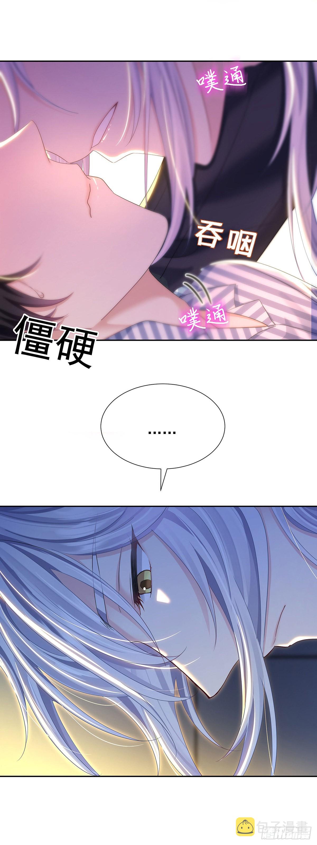 第51话 到床上来25