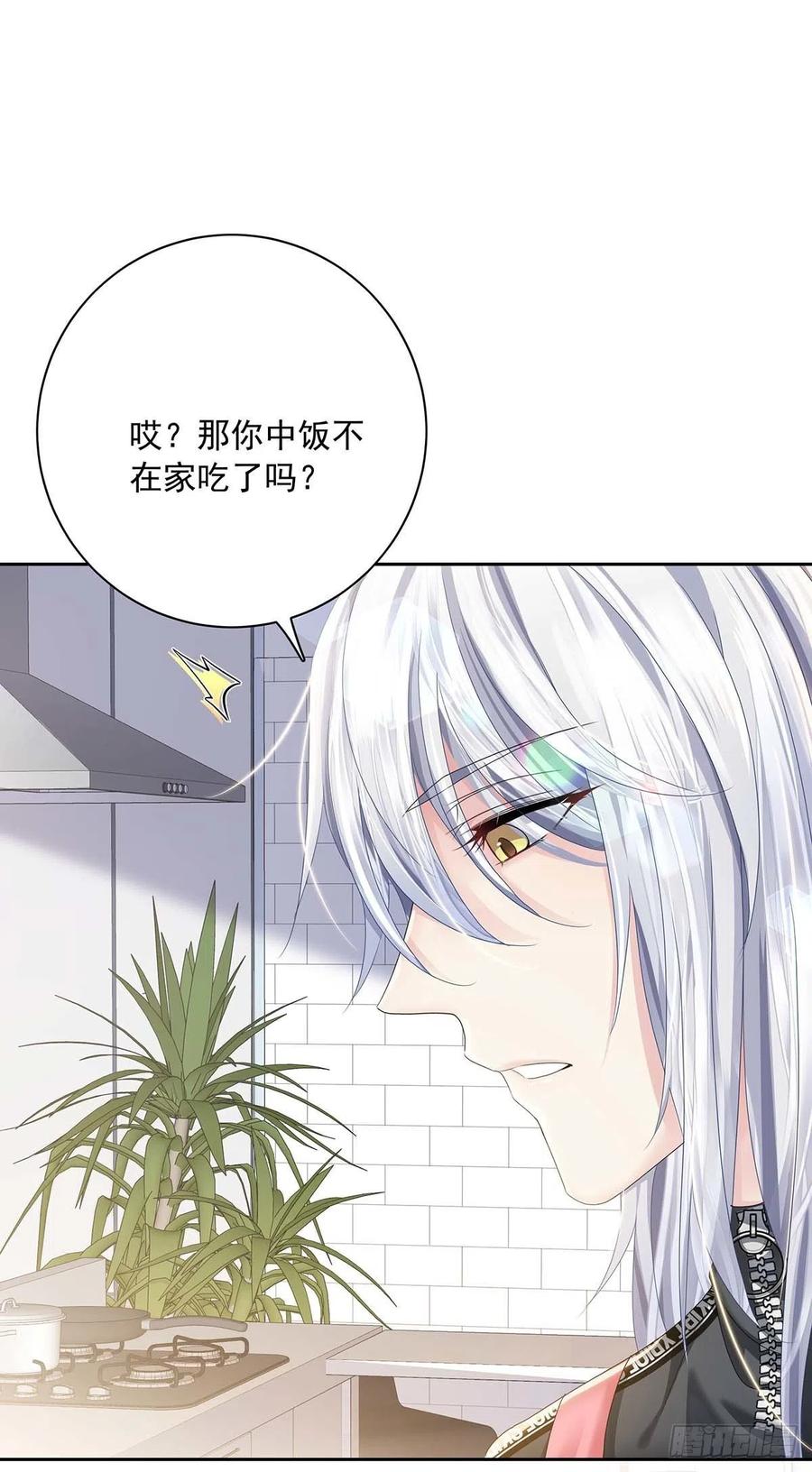 第31话 囚笼7