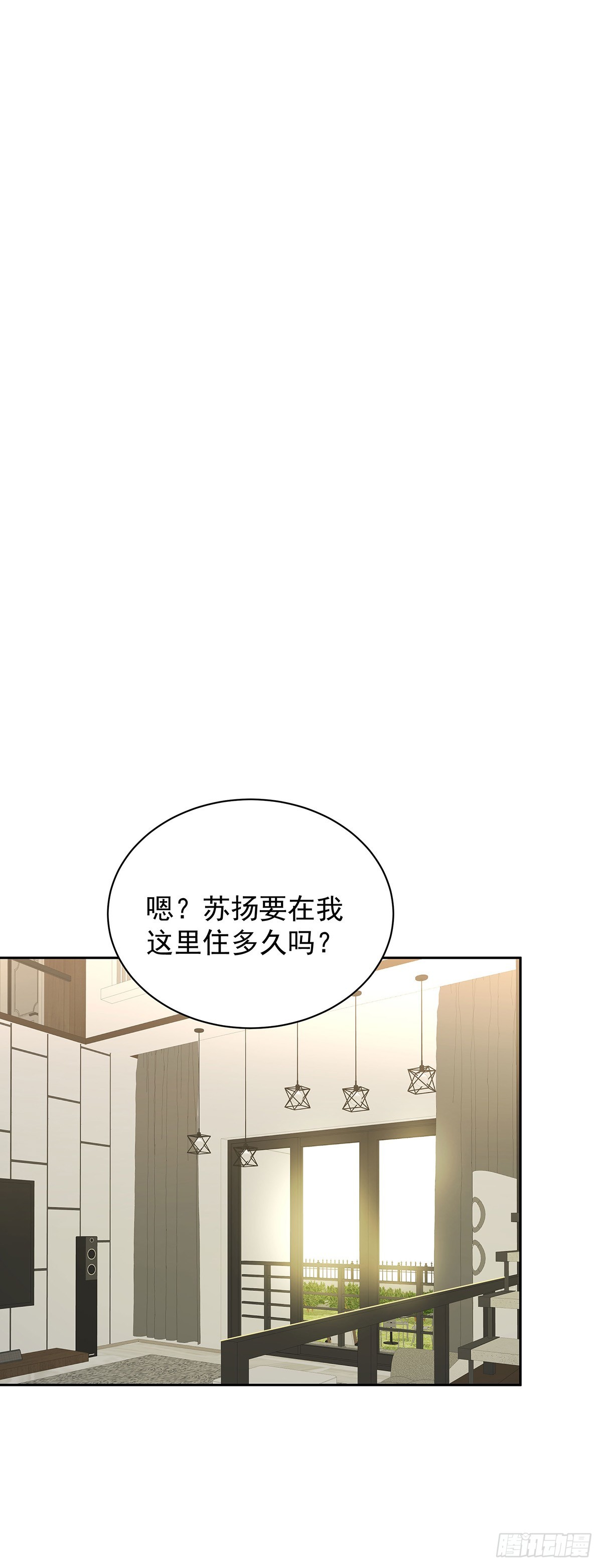 第64话 他们的关系23