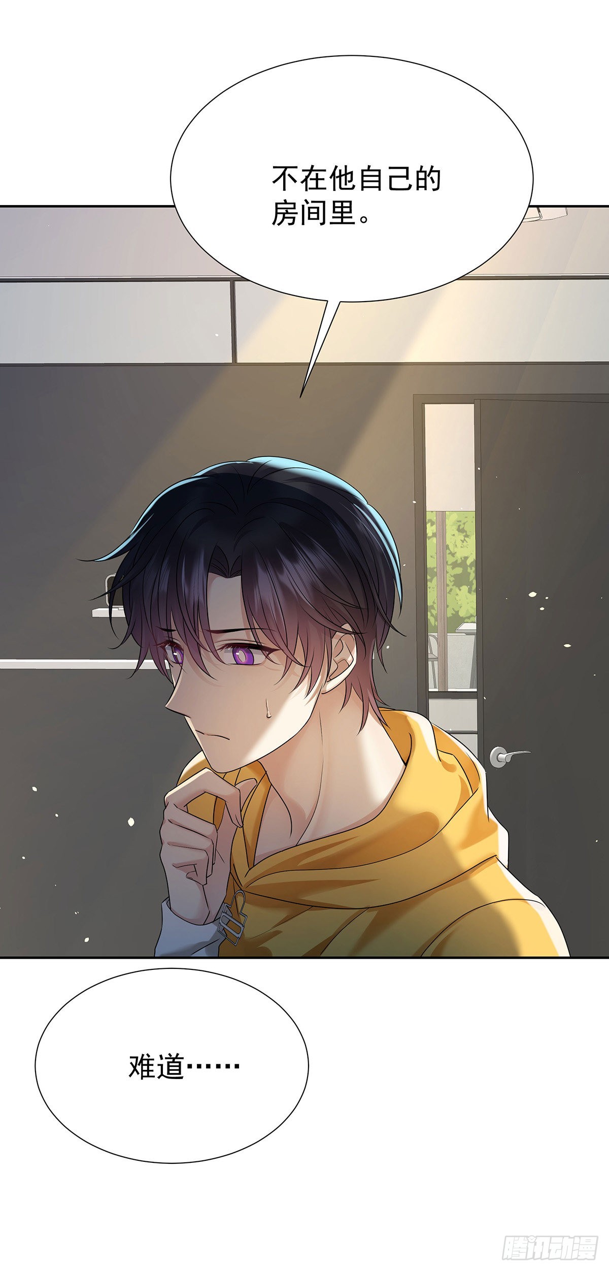 第59话 想要得到更多6