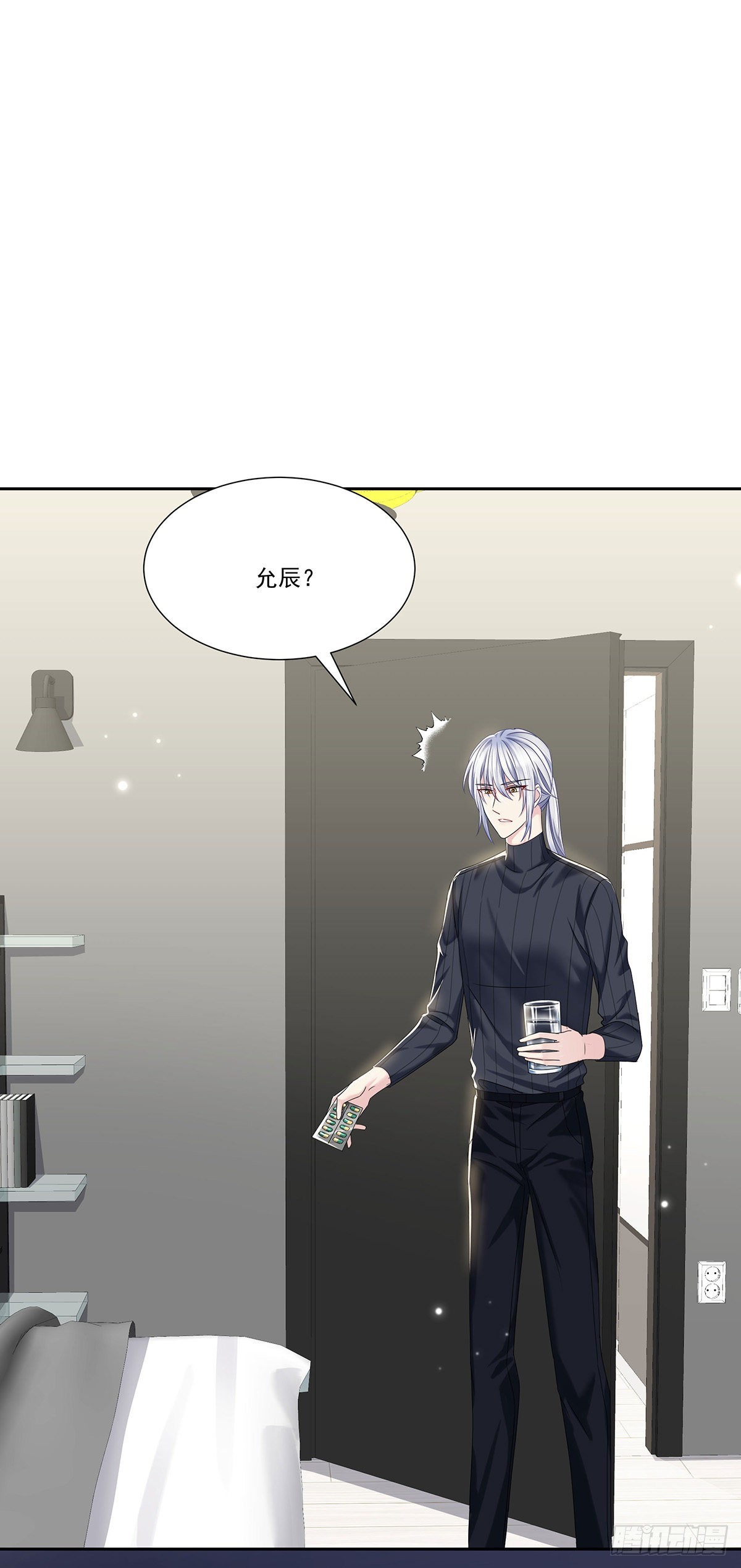 第43话 别恨我5