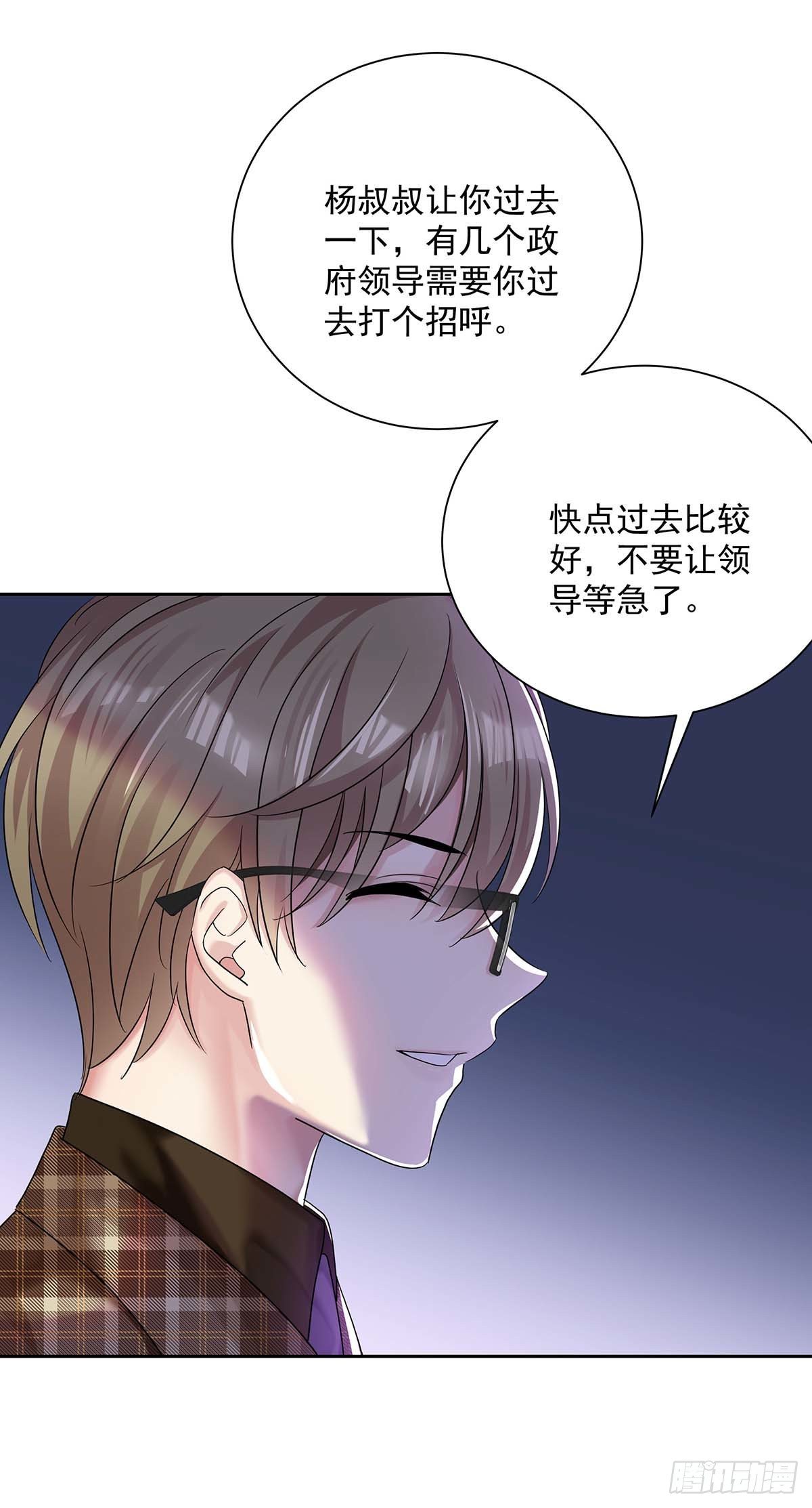 第20话 重要的话21