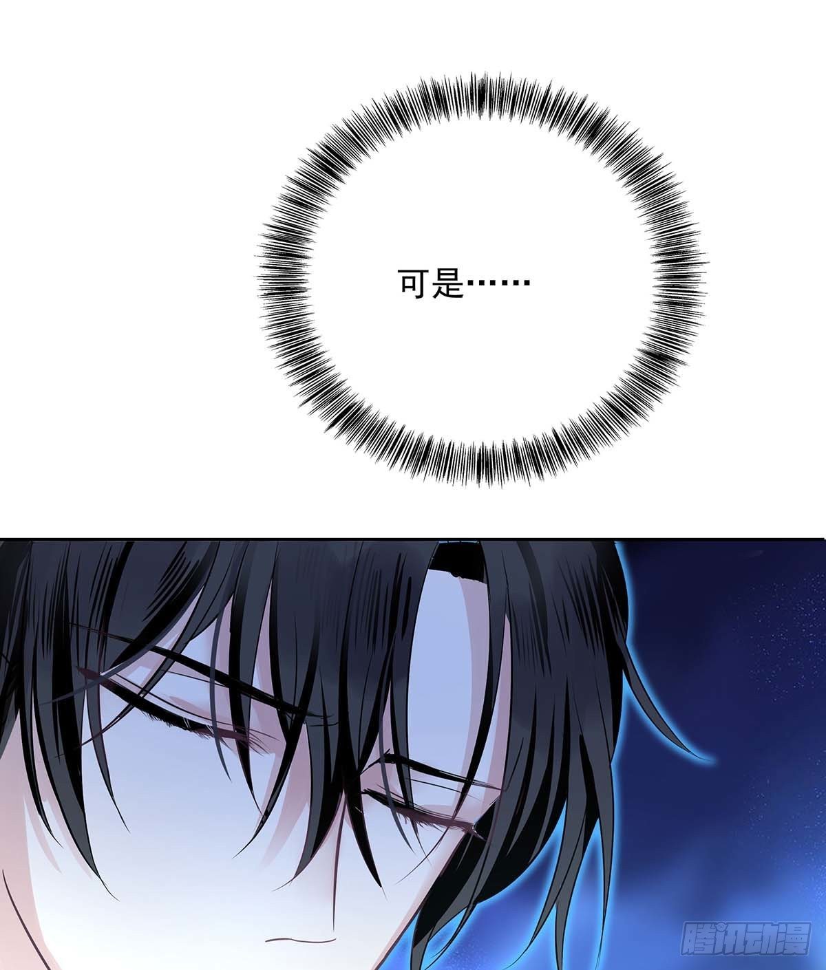 第17话 对我做了什么14