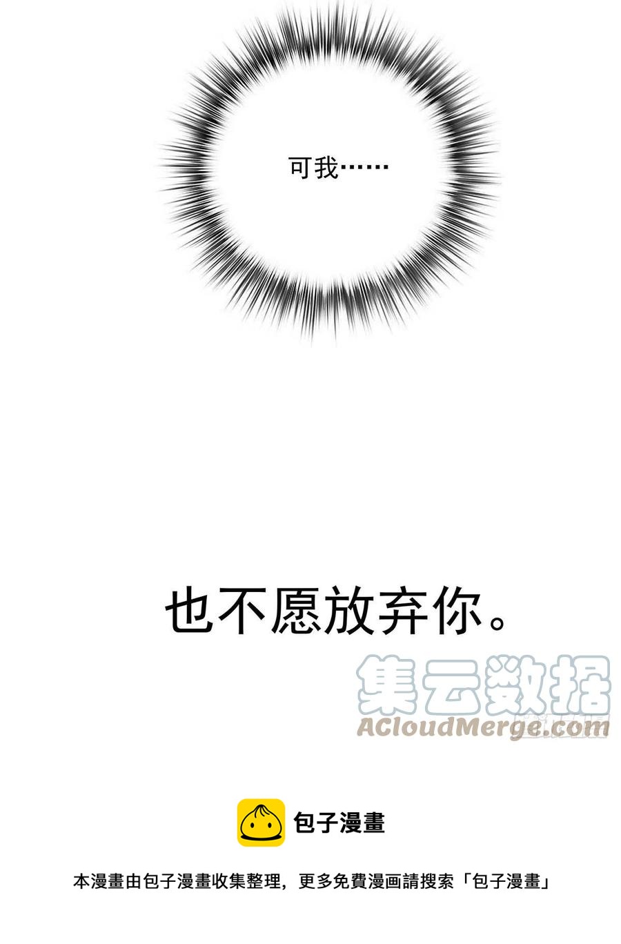 第28话 陪在你身边的人36