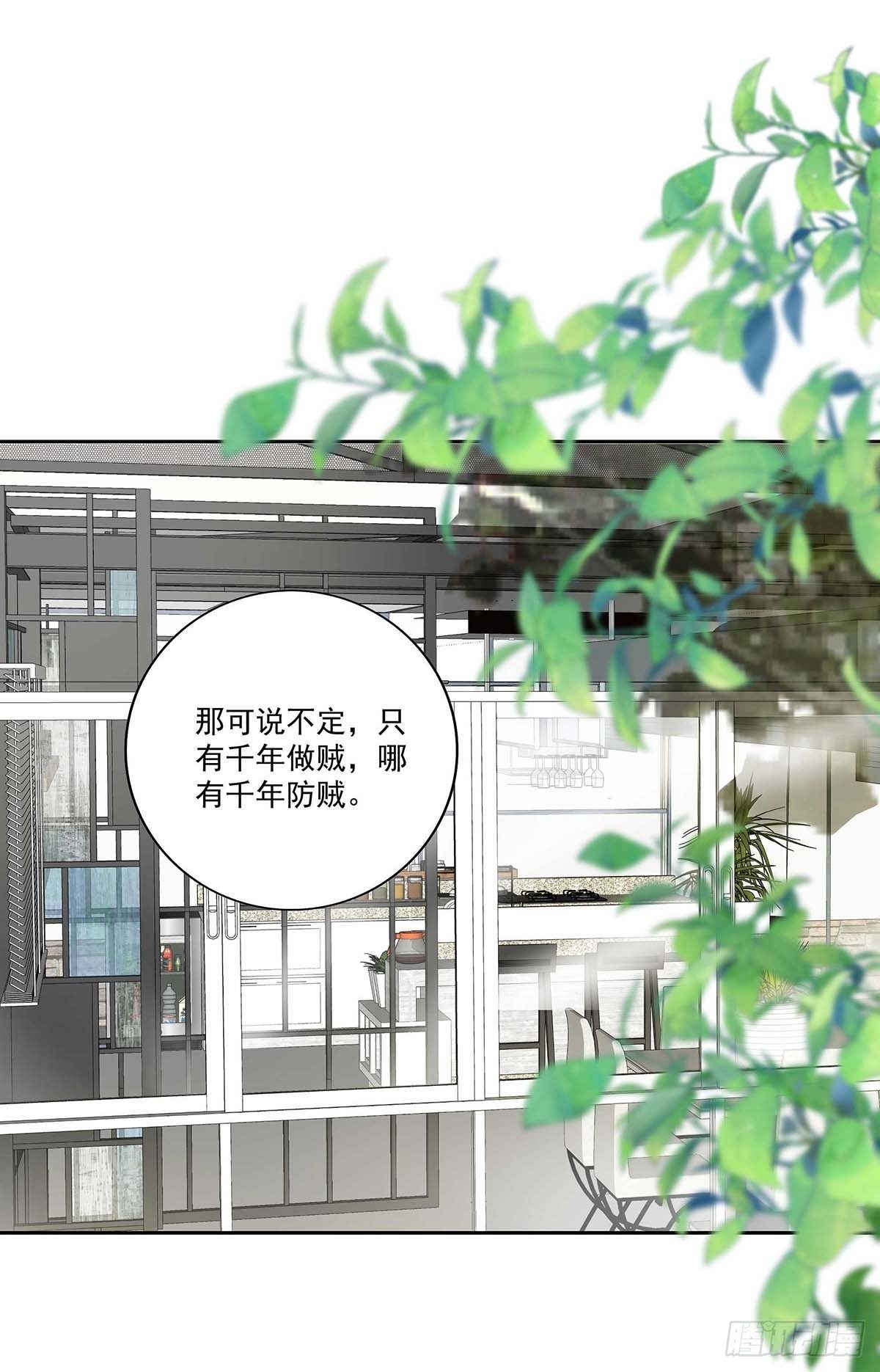 第4话 你是处男吗？25