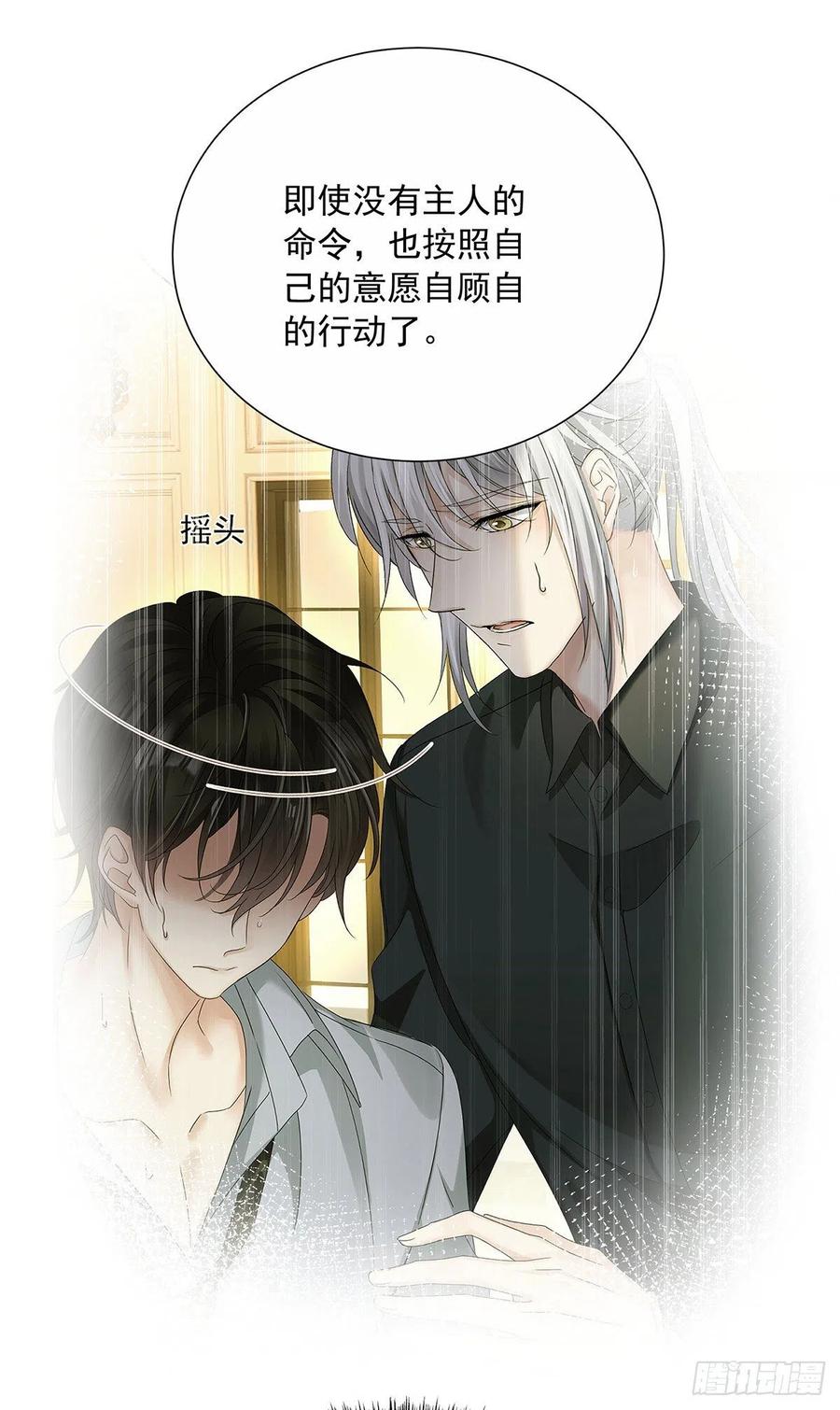 第32话 求婚41