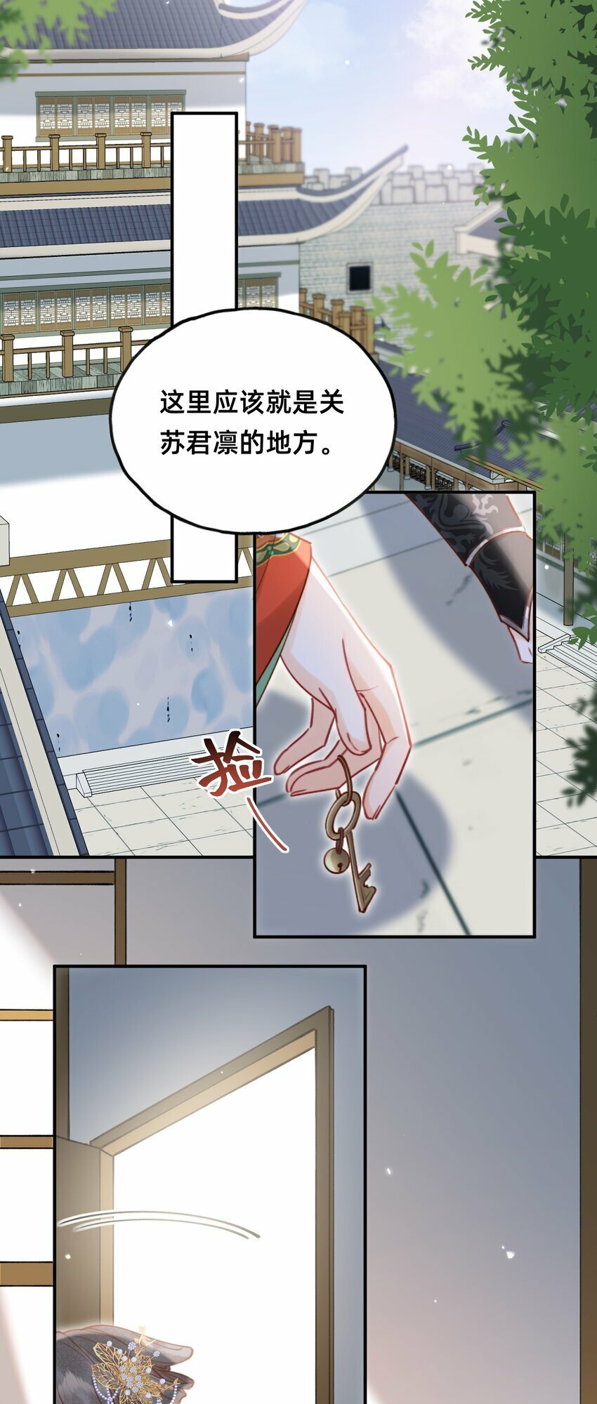 019 救小团子10