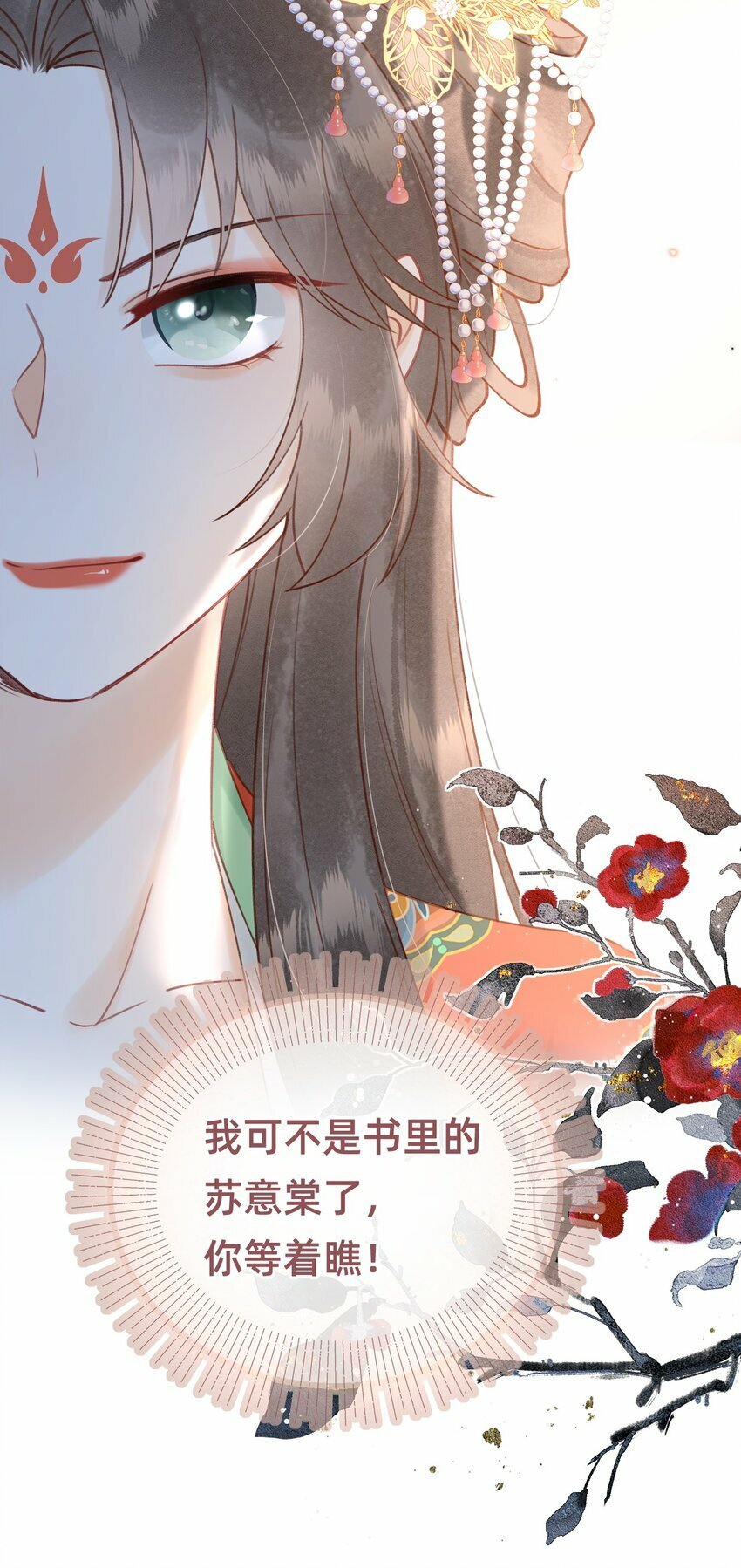 015 新婚前夜34