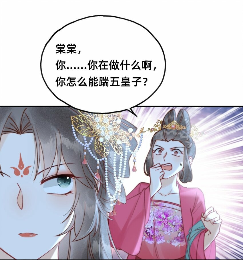 016 告白？12