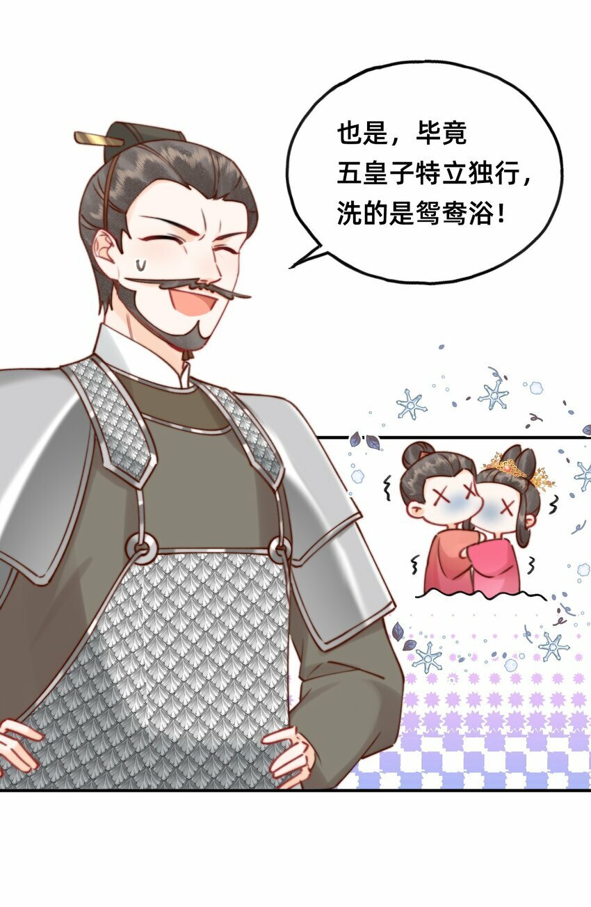 016 告白？22