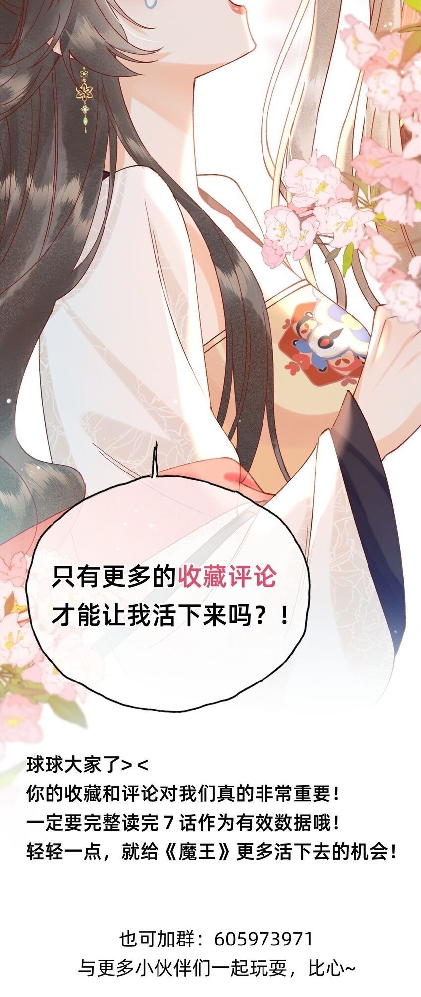 07 洗澡澡，香喷喷38