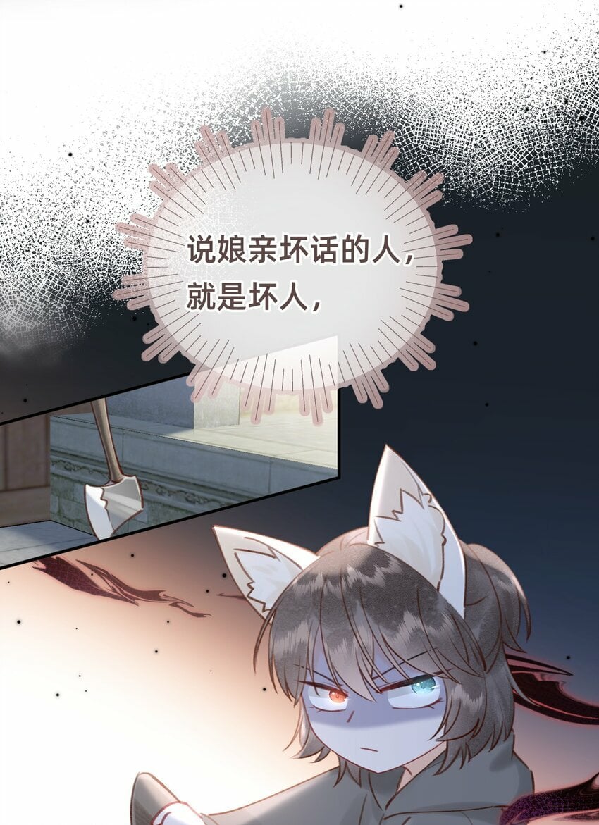 014 变回人形12