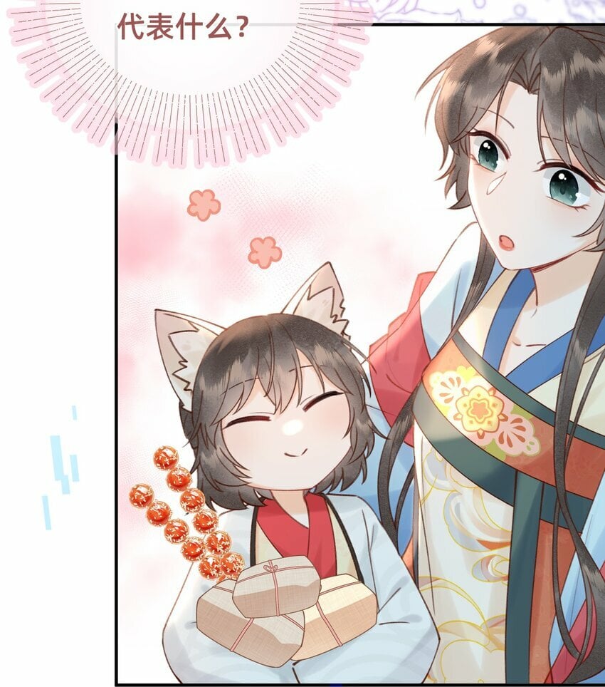 012 娘亲真好！10