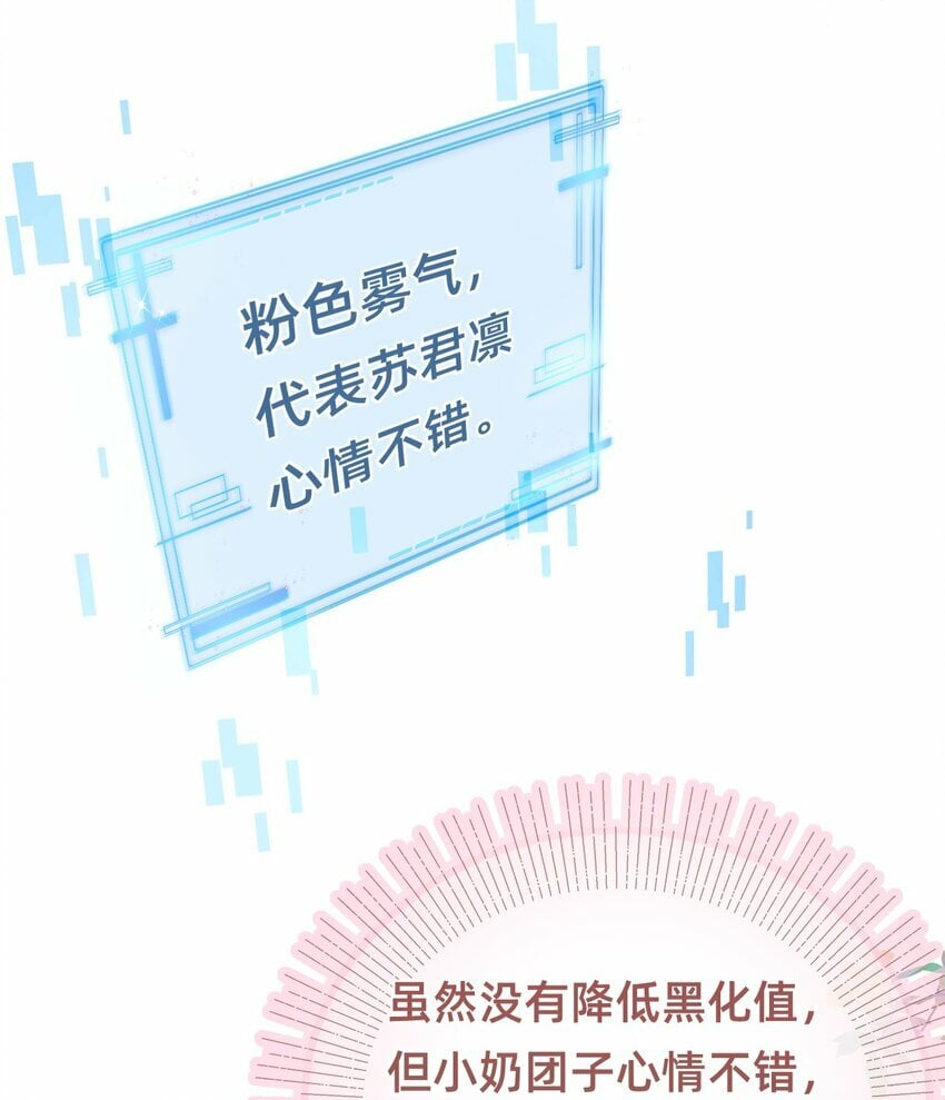 012 娘亲真好！11