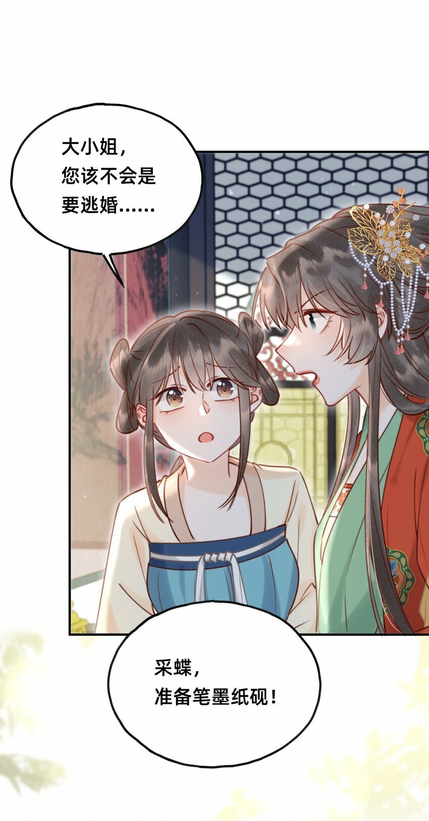 018 大喜之日28