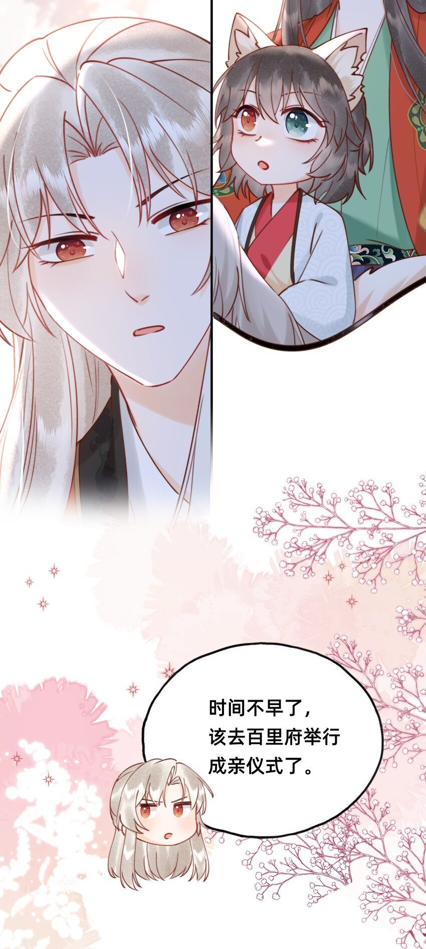 020 洞房花烛夜10