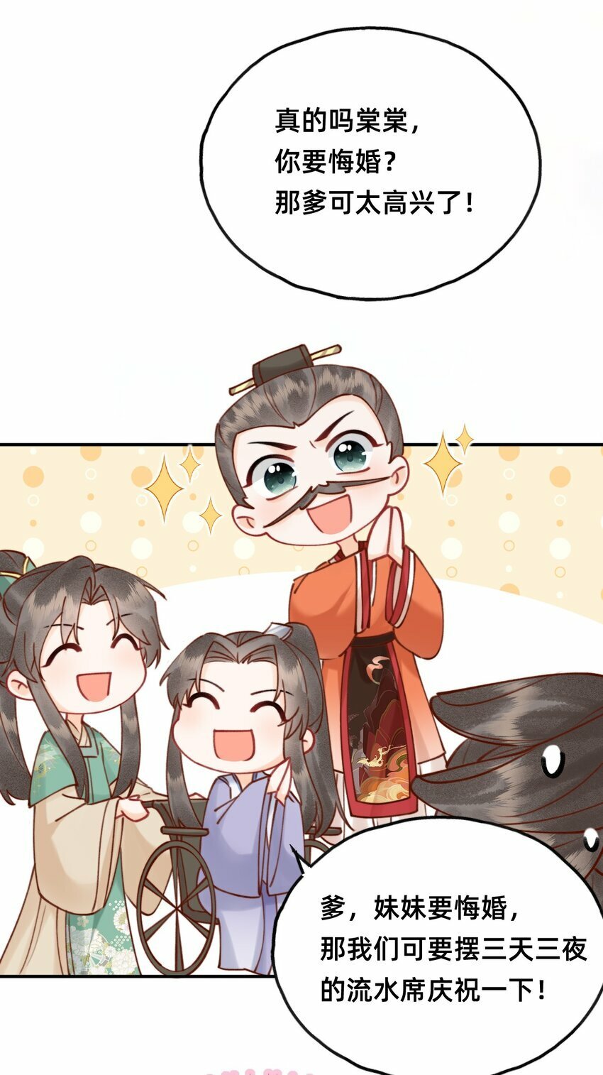 018 大喜之日22