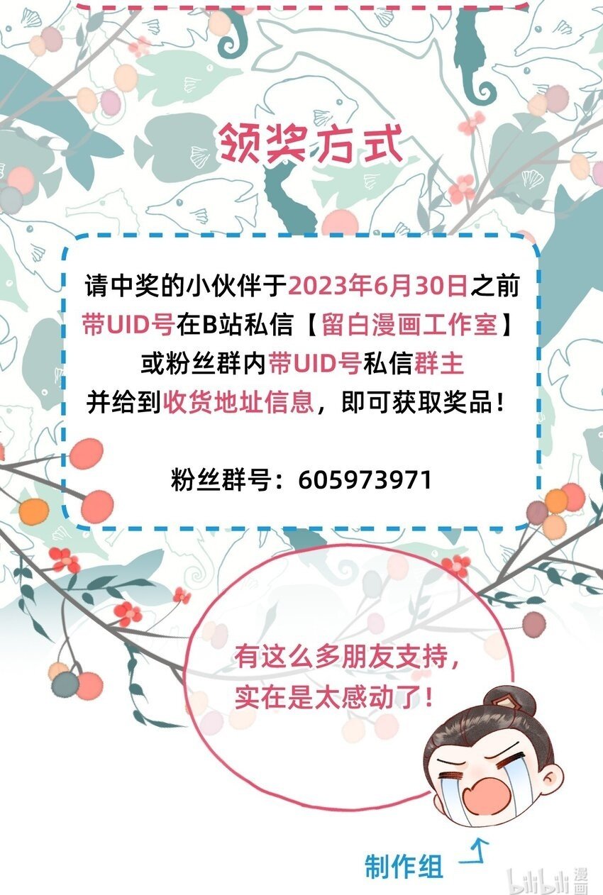 013 赐婚？？？43